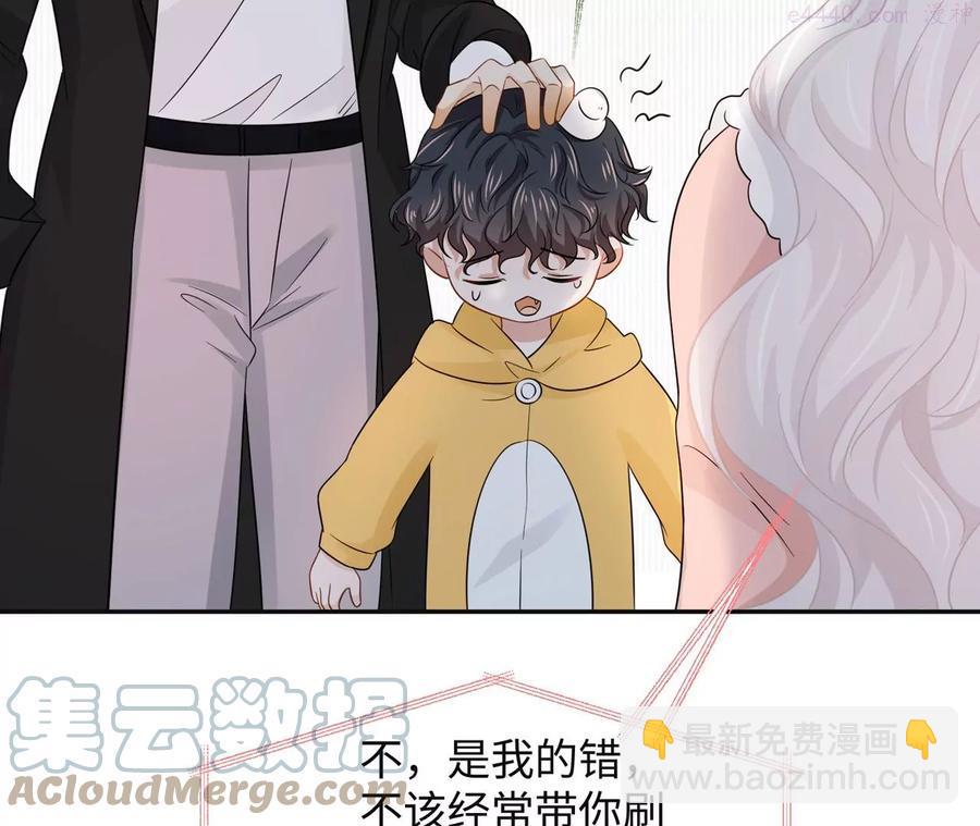 第12话 一起暴富吧！33