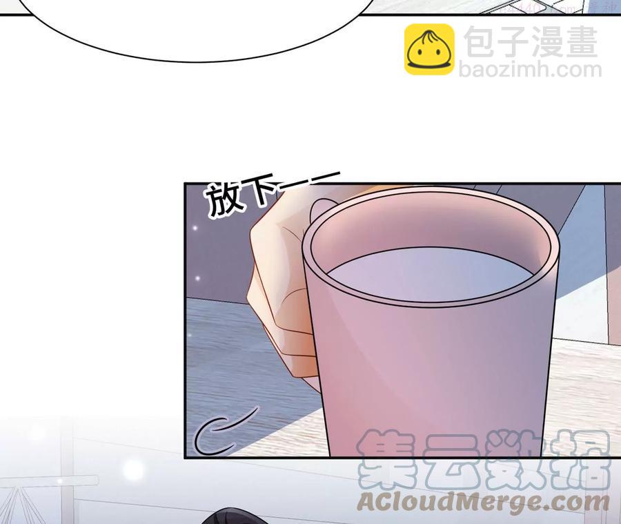 第12话 一起暴富吧！39