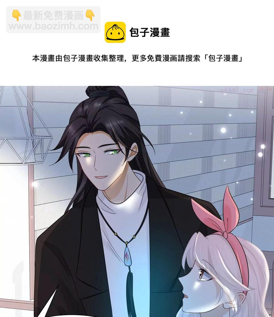 第12话 一起暴富吧！40