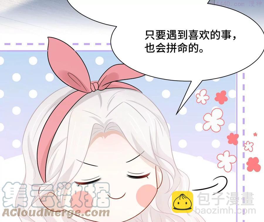 第12话 一起暴富吧！42