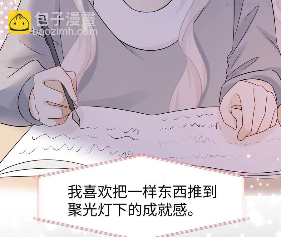 第12话 一起暴富吧！46