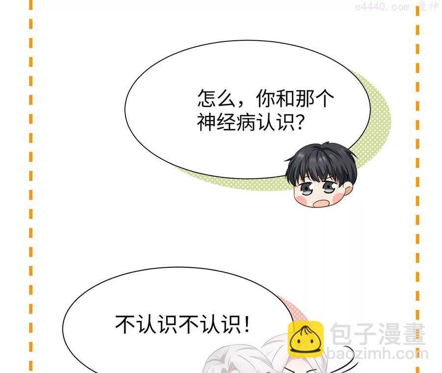 第12话 一起暴富吧！7
