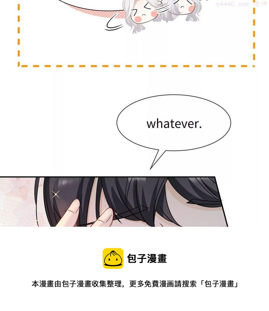第12话 一起暴富吧！8