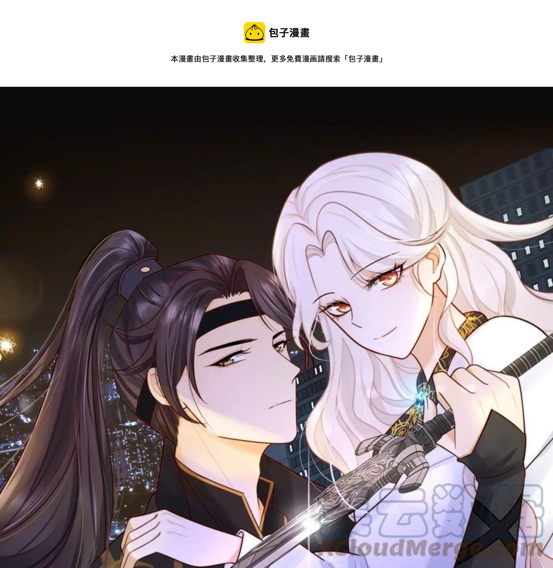 第25话 母胎单身选手0