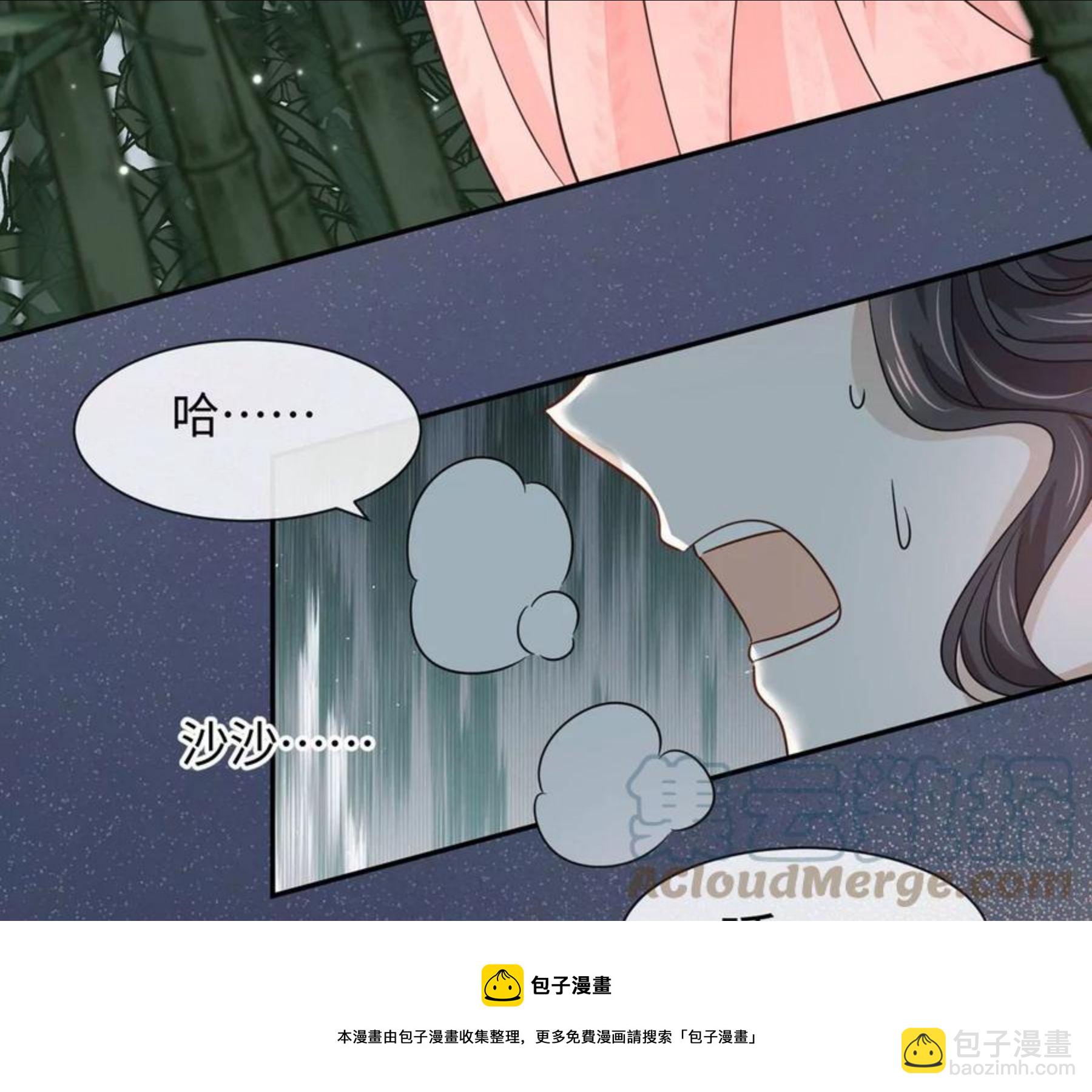 第25话 母胎单身选手12