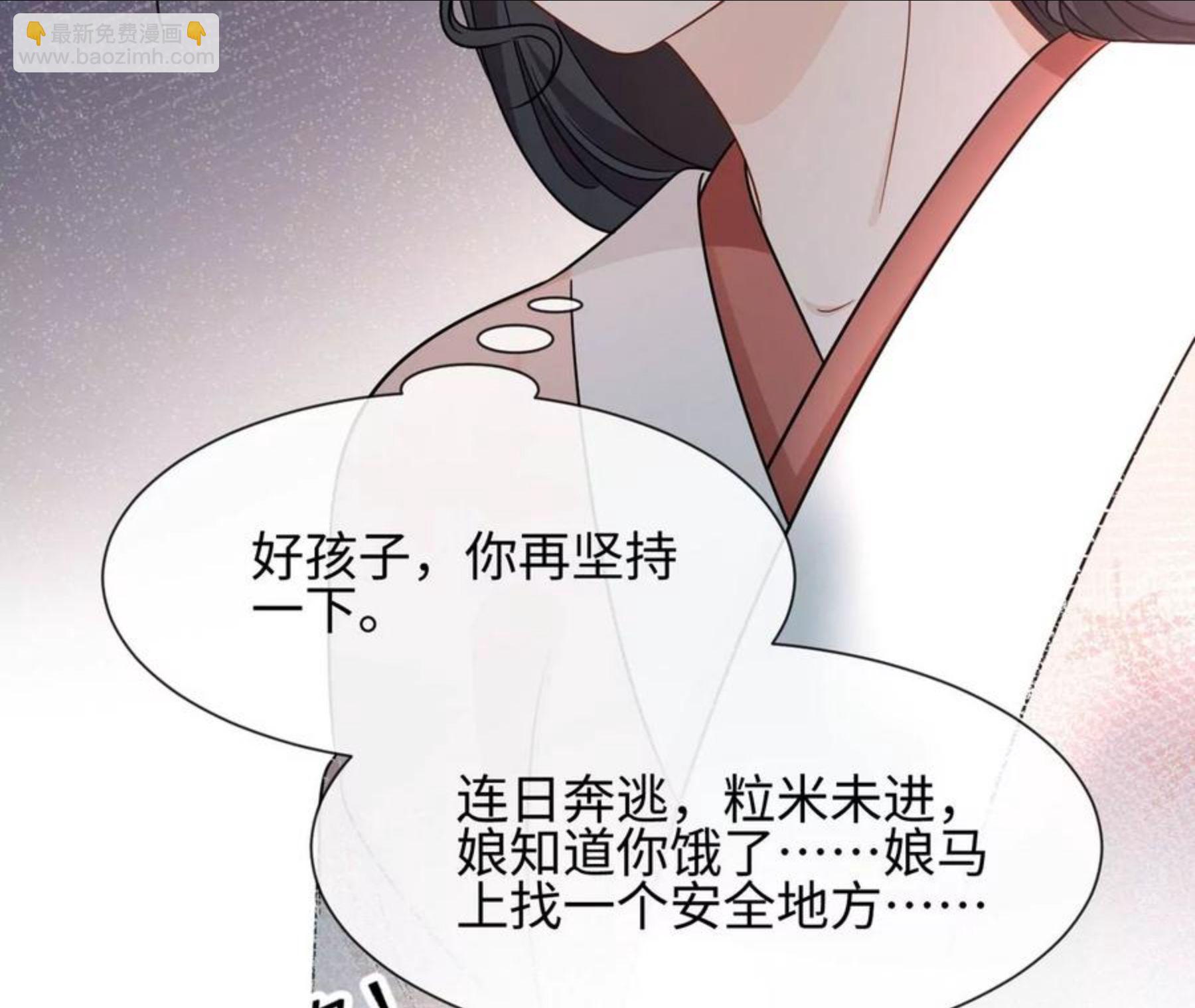 第25话 母胎单身选手14