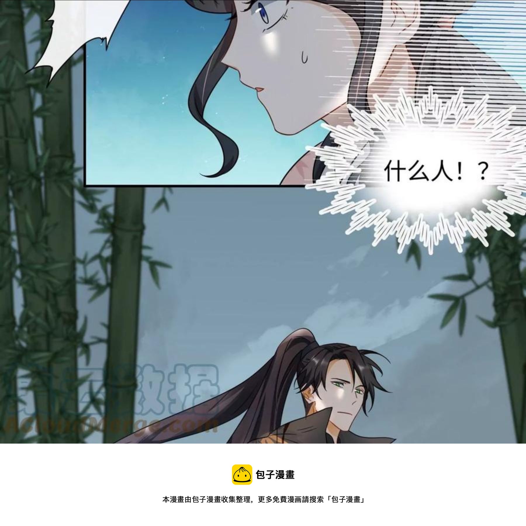 第25话 母胎单身选手24