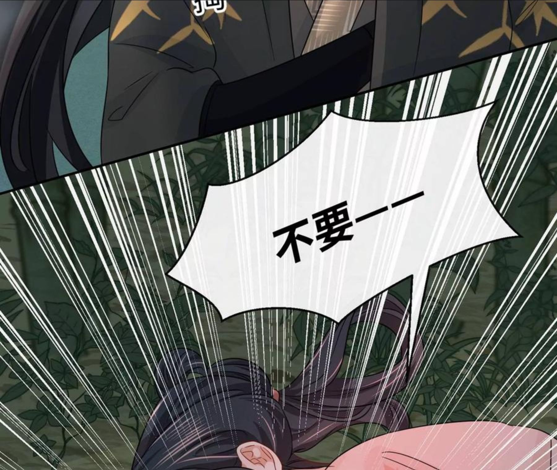 第25话 母胎单身选手31