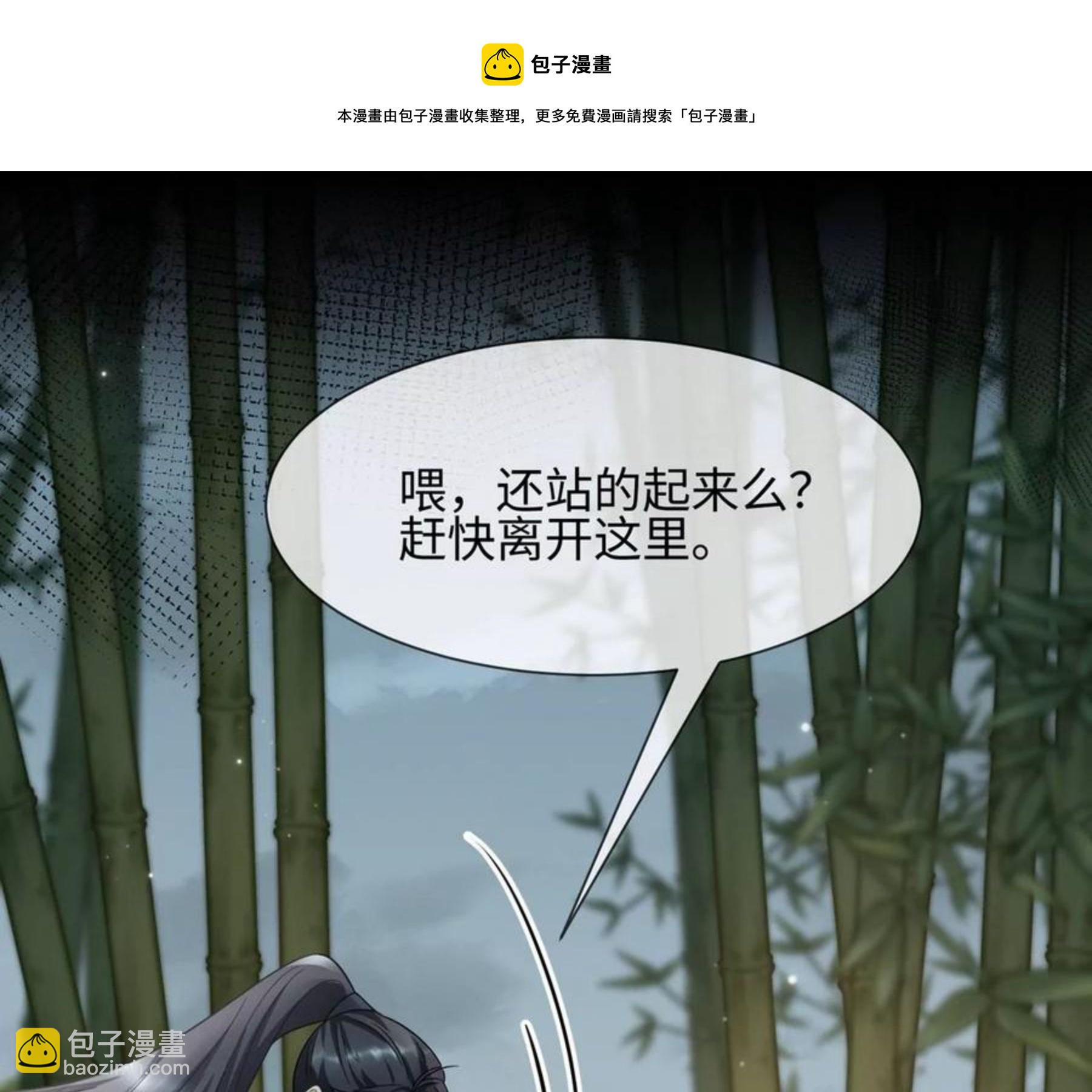 第25话 母胎单身选手40