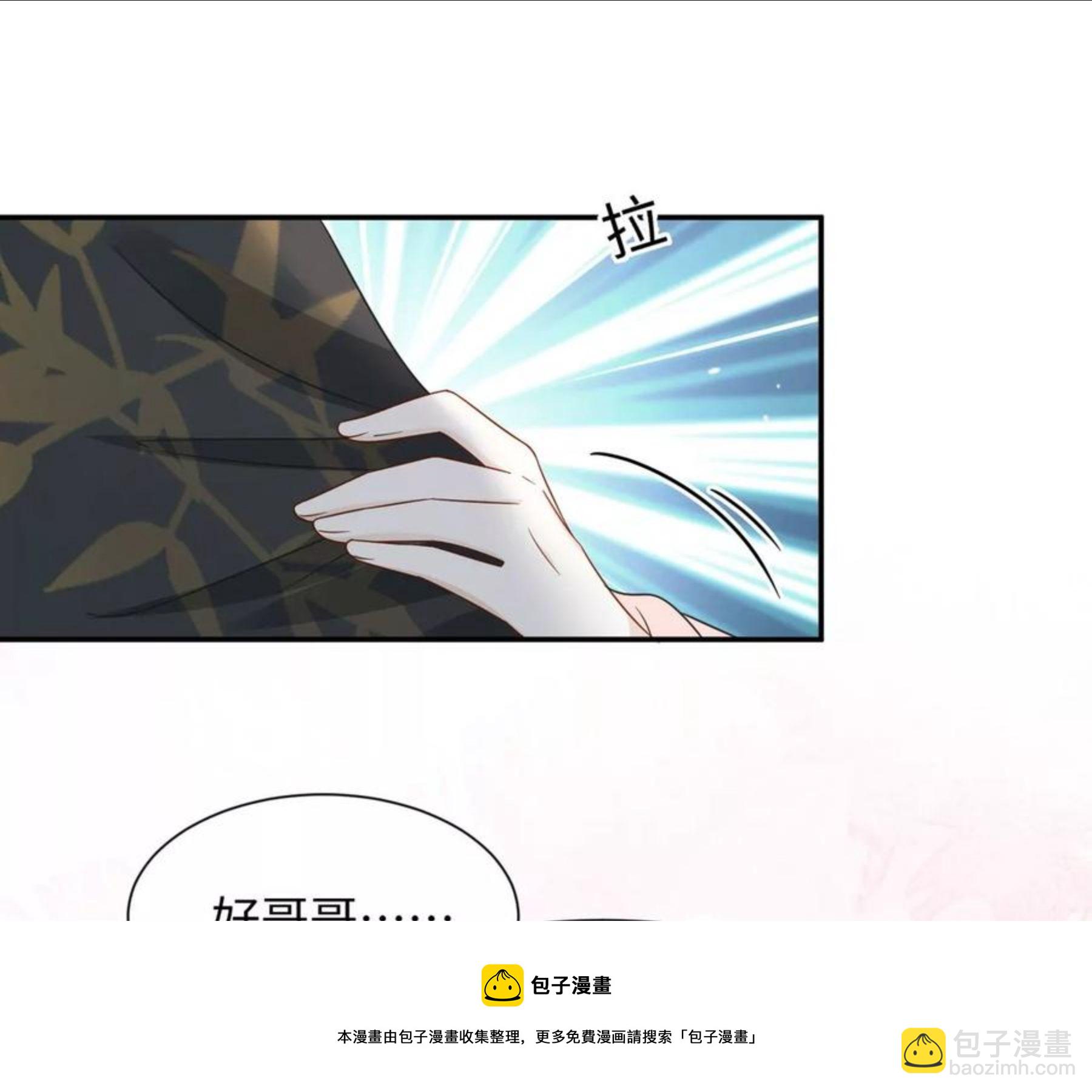 第25话 母胎单身选手44