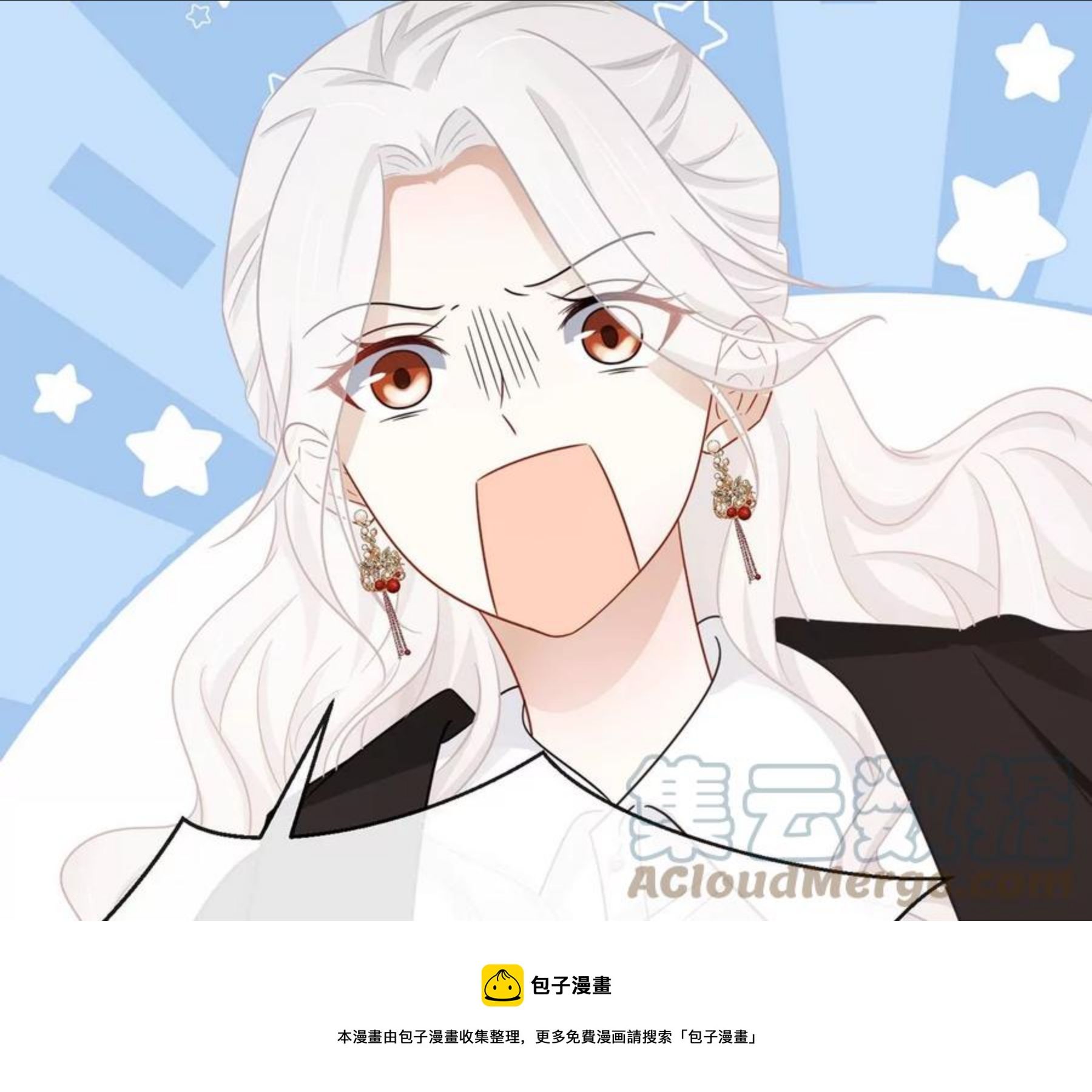 第25话 母胎单身选手48