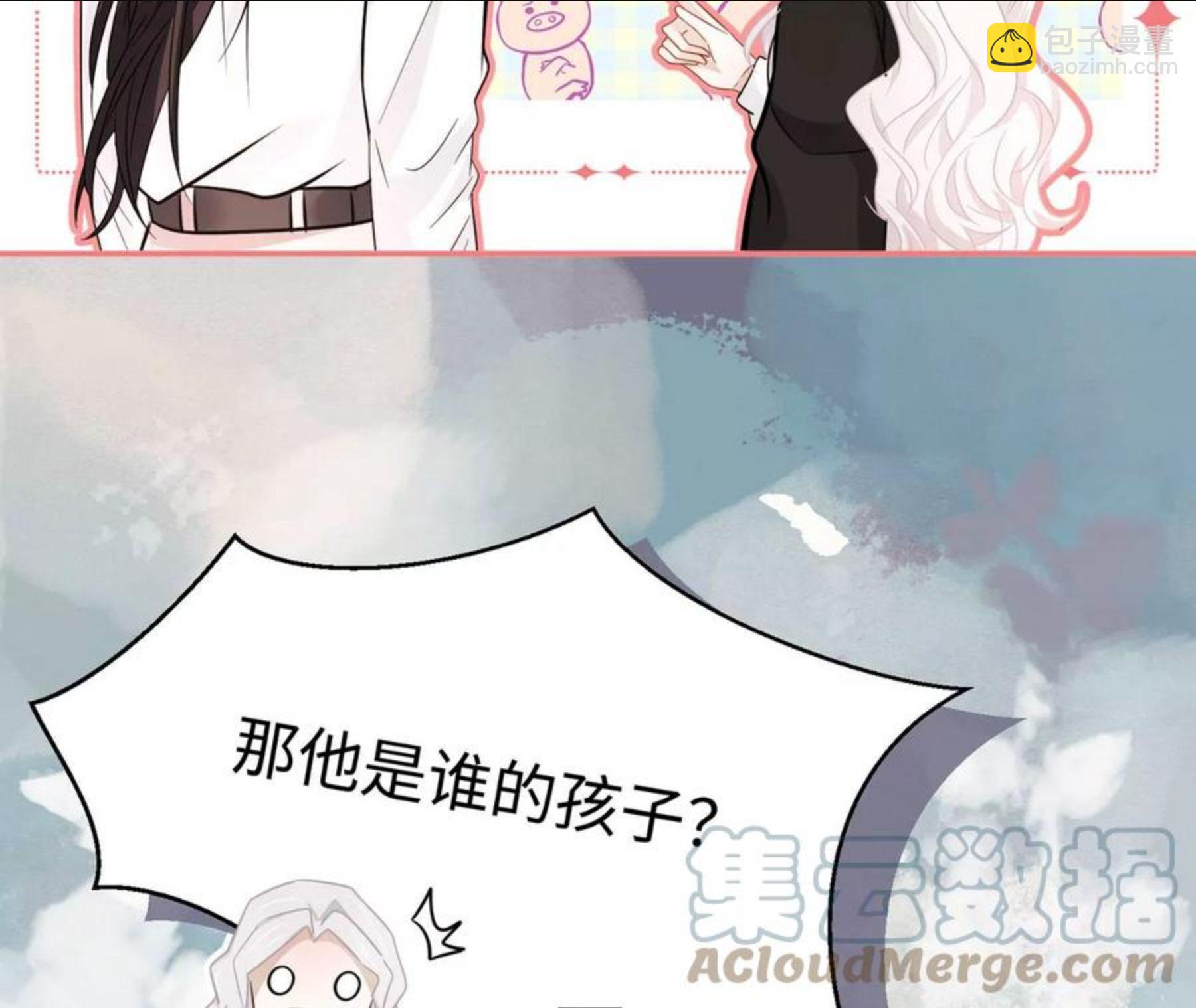 第25话 母胎单身选手6
