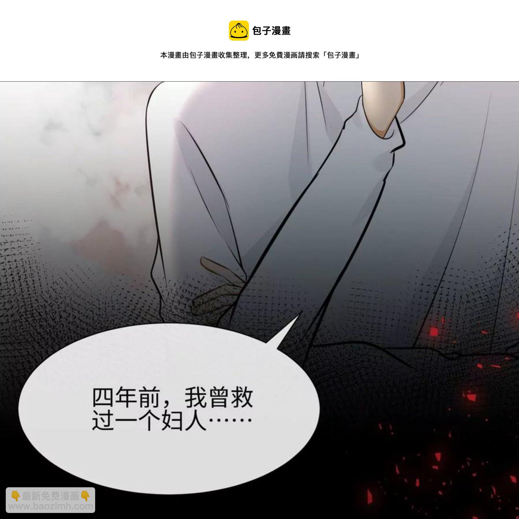 第25话 母胎单身选手8