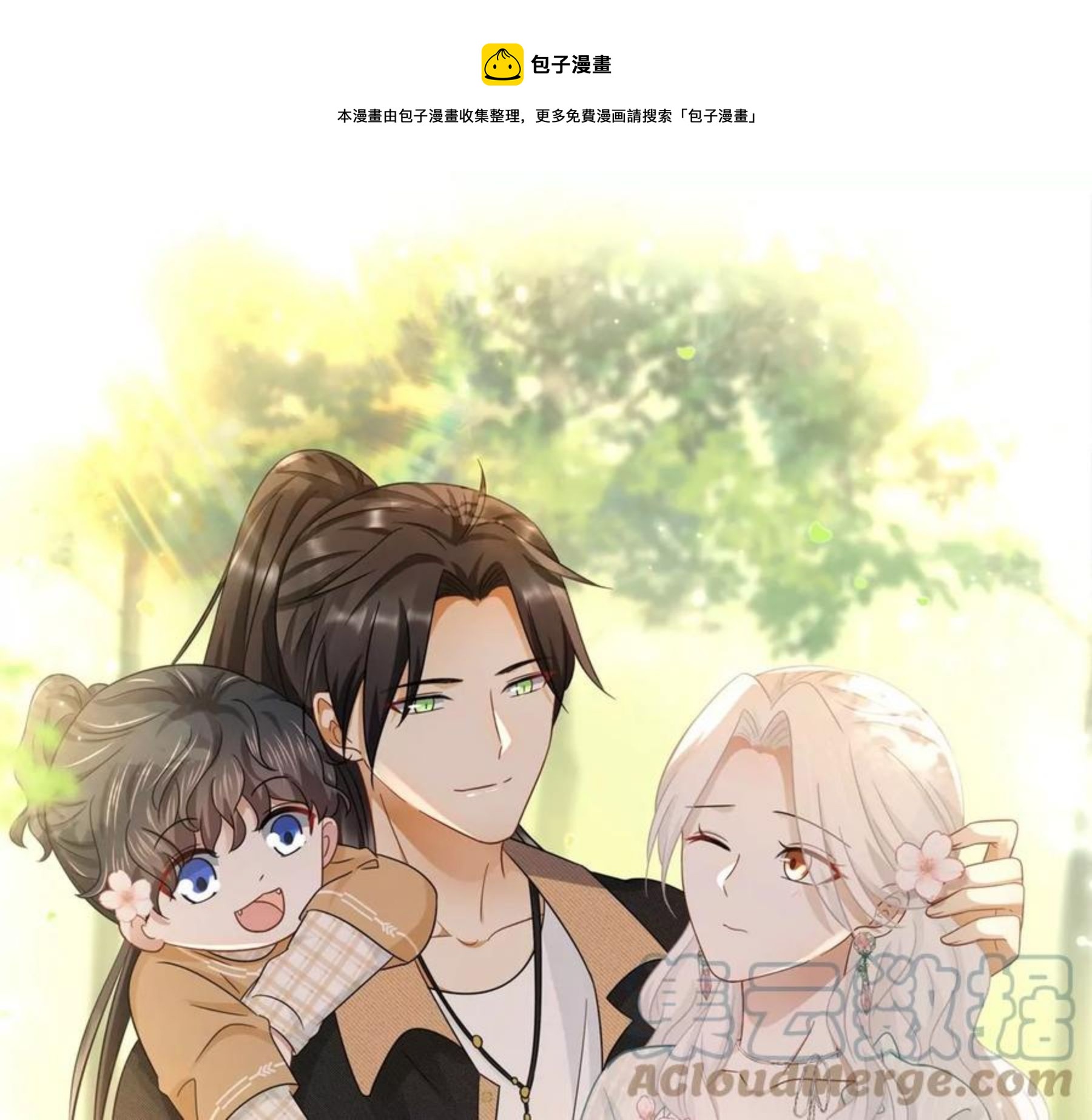第30话 不可描述的事0