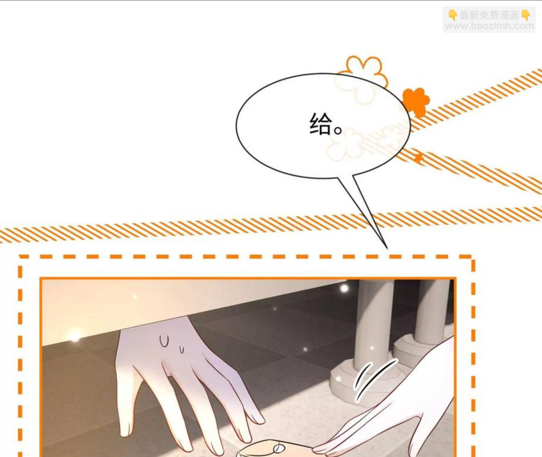 第30话 不可描述的事10