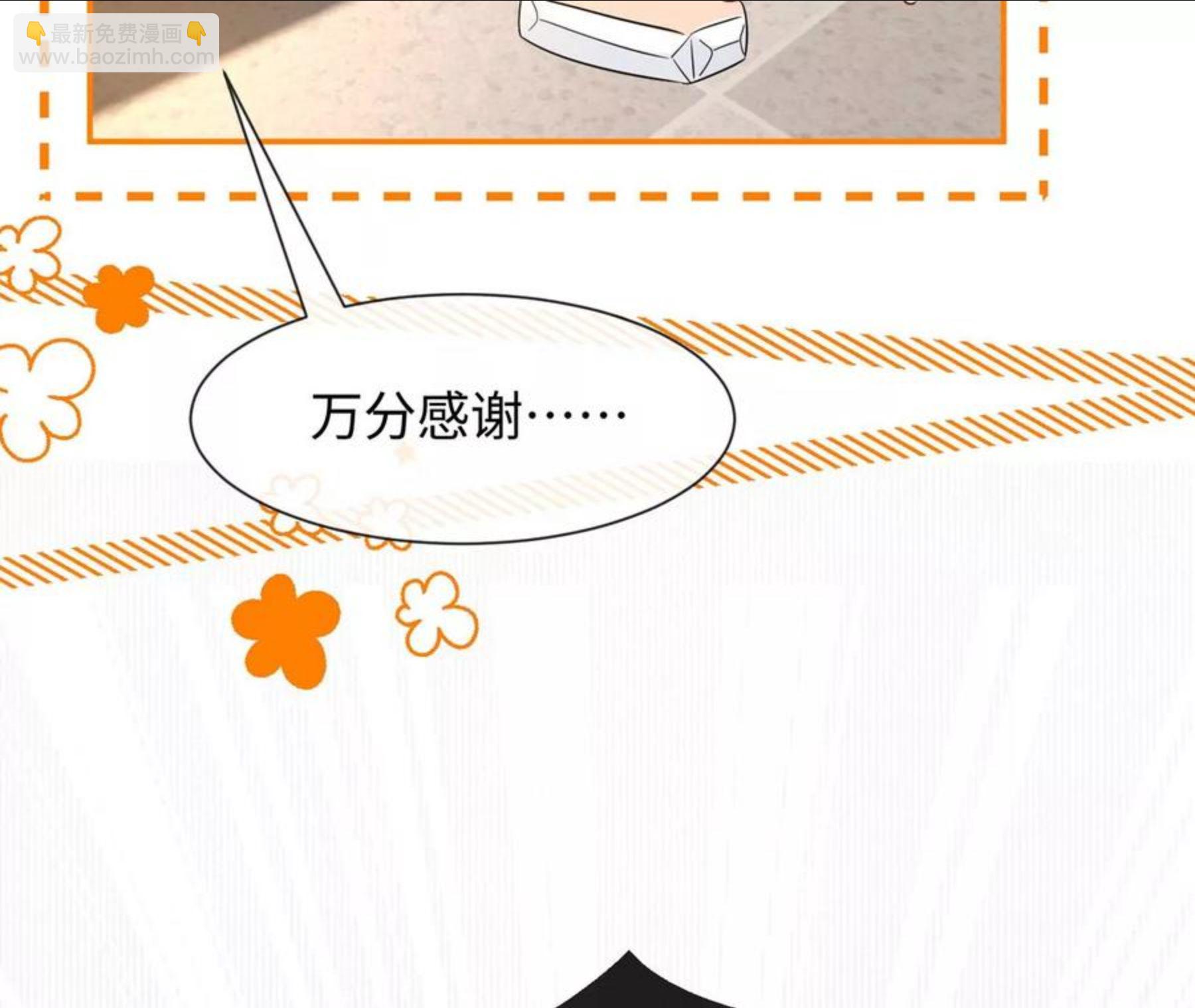第30话 不可描述的事11