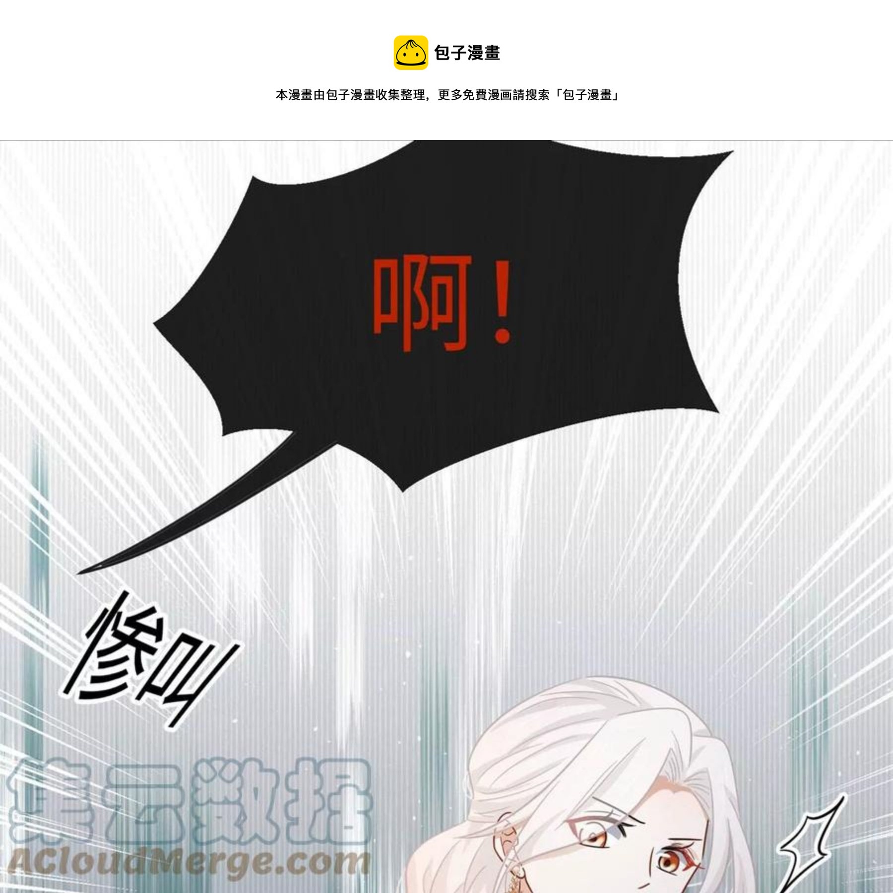 第30话 不可描述的事12