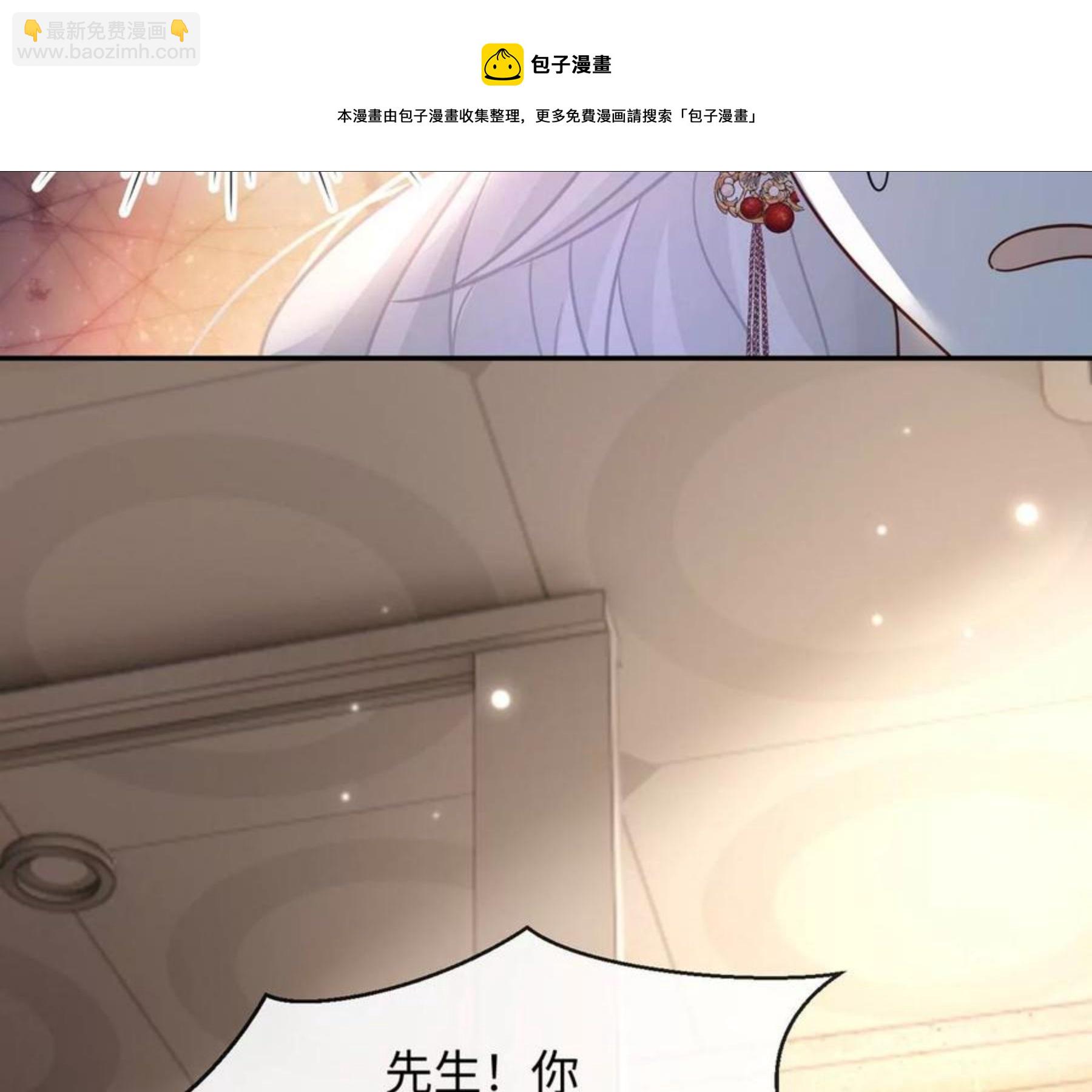 第30话 不可描述的事16