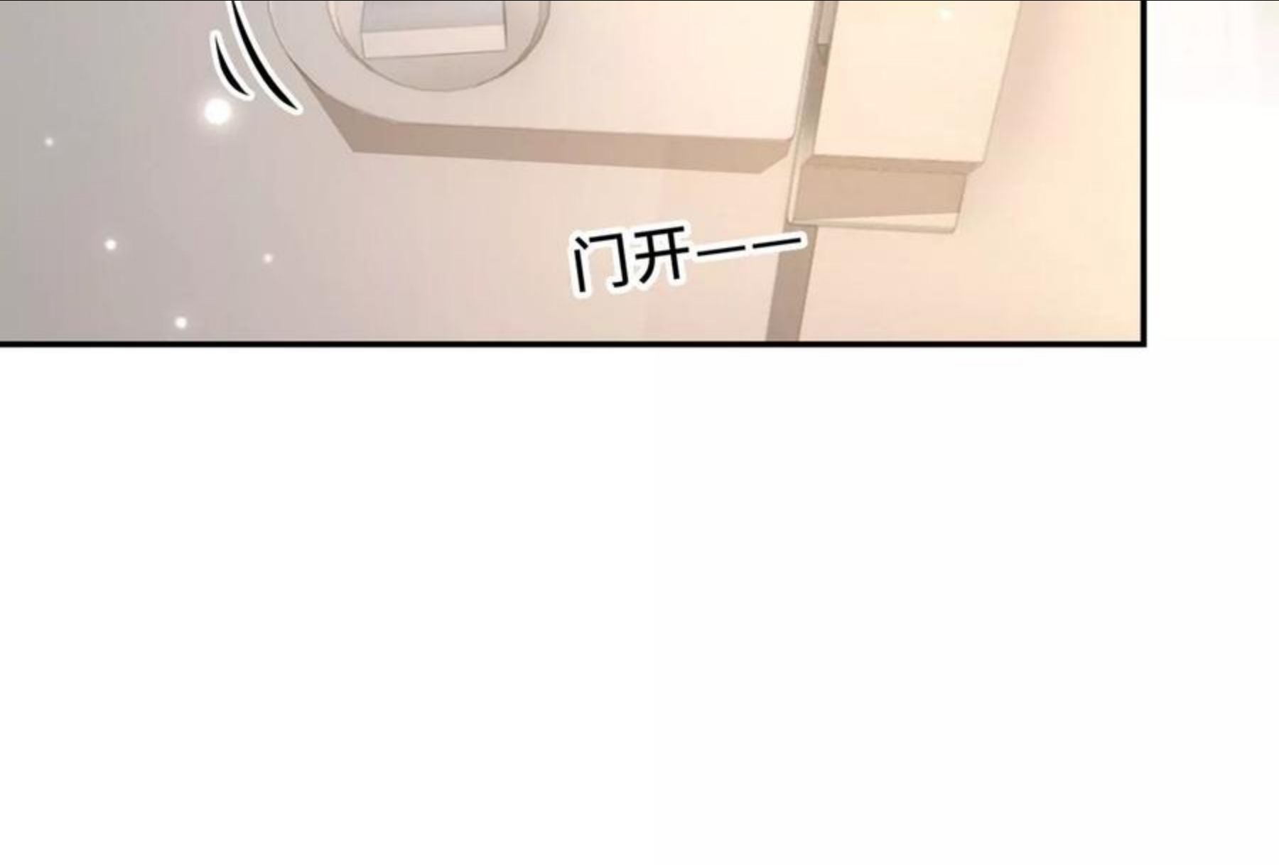 第30话 不可描述的事19