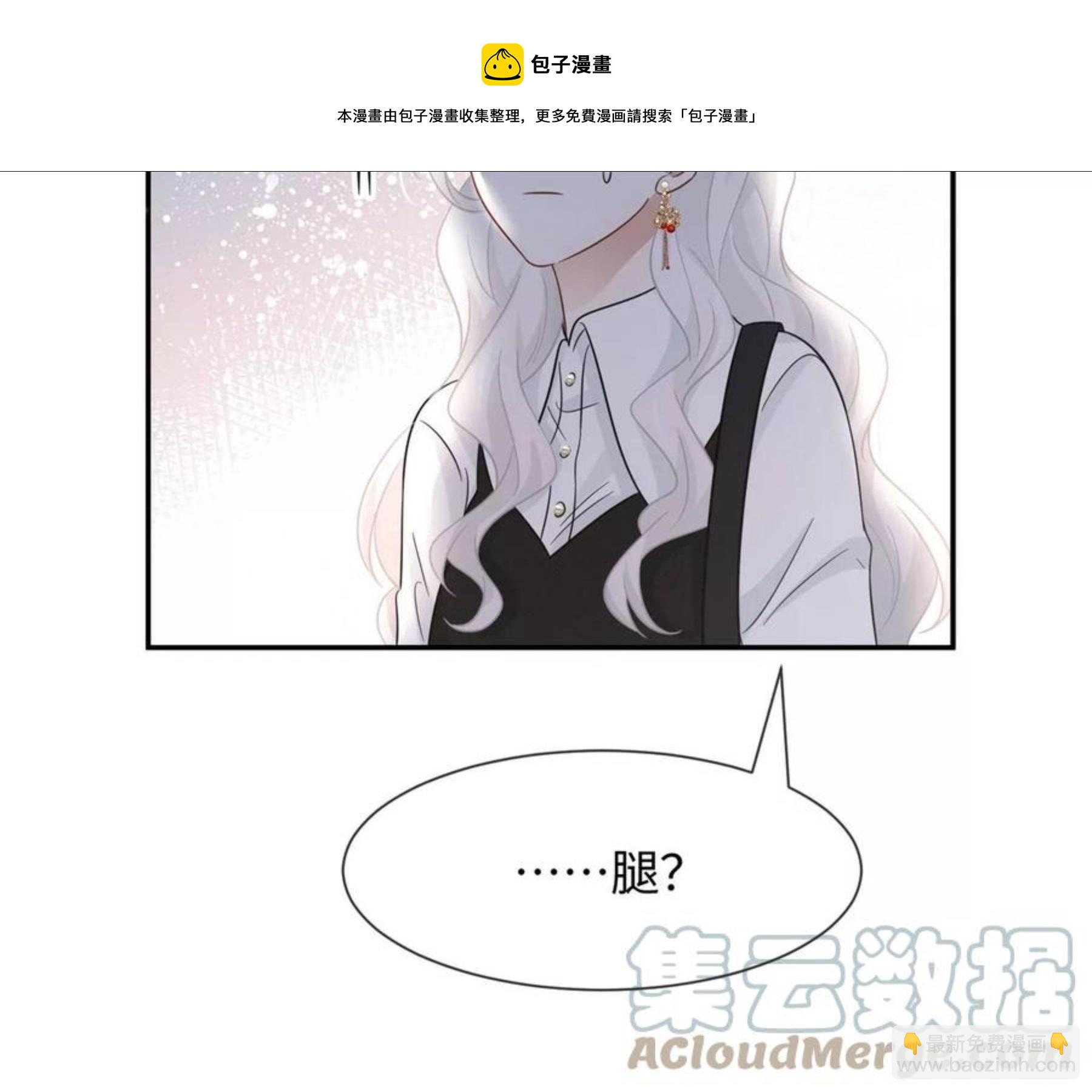 第30话 不可描述的事24