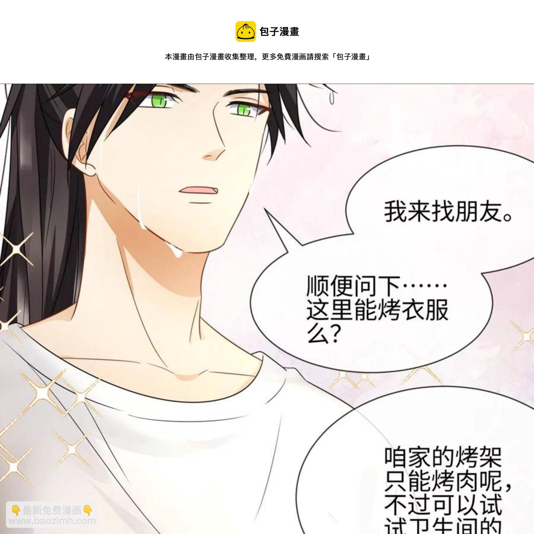第30话 不可描述的事28
