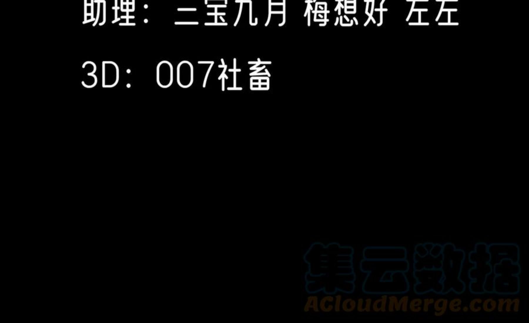 第30话 不可描述的事3