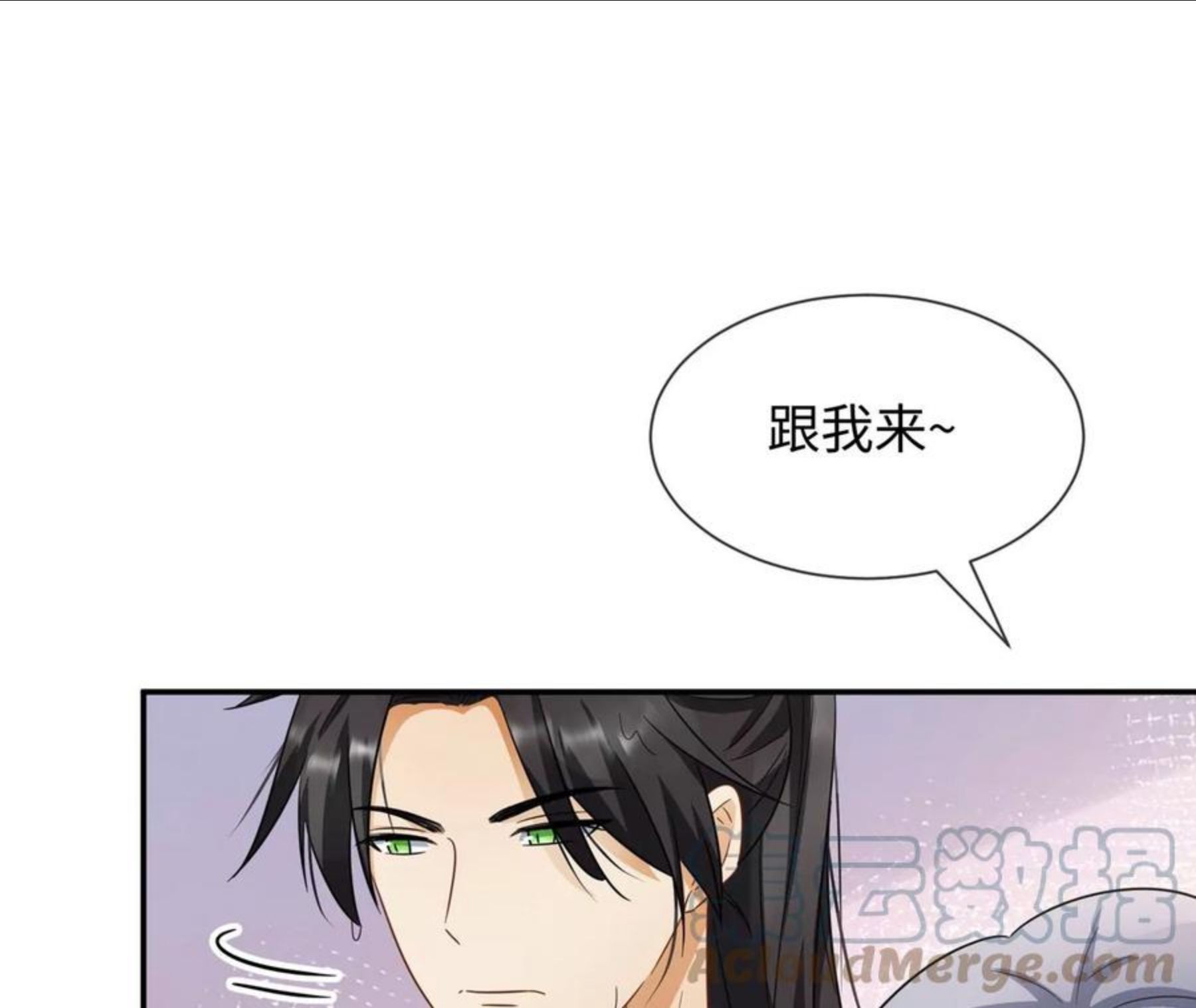 第30话 不可描述的事30