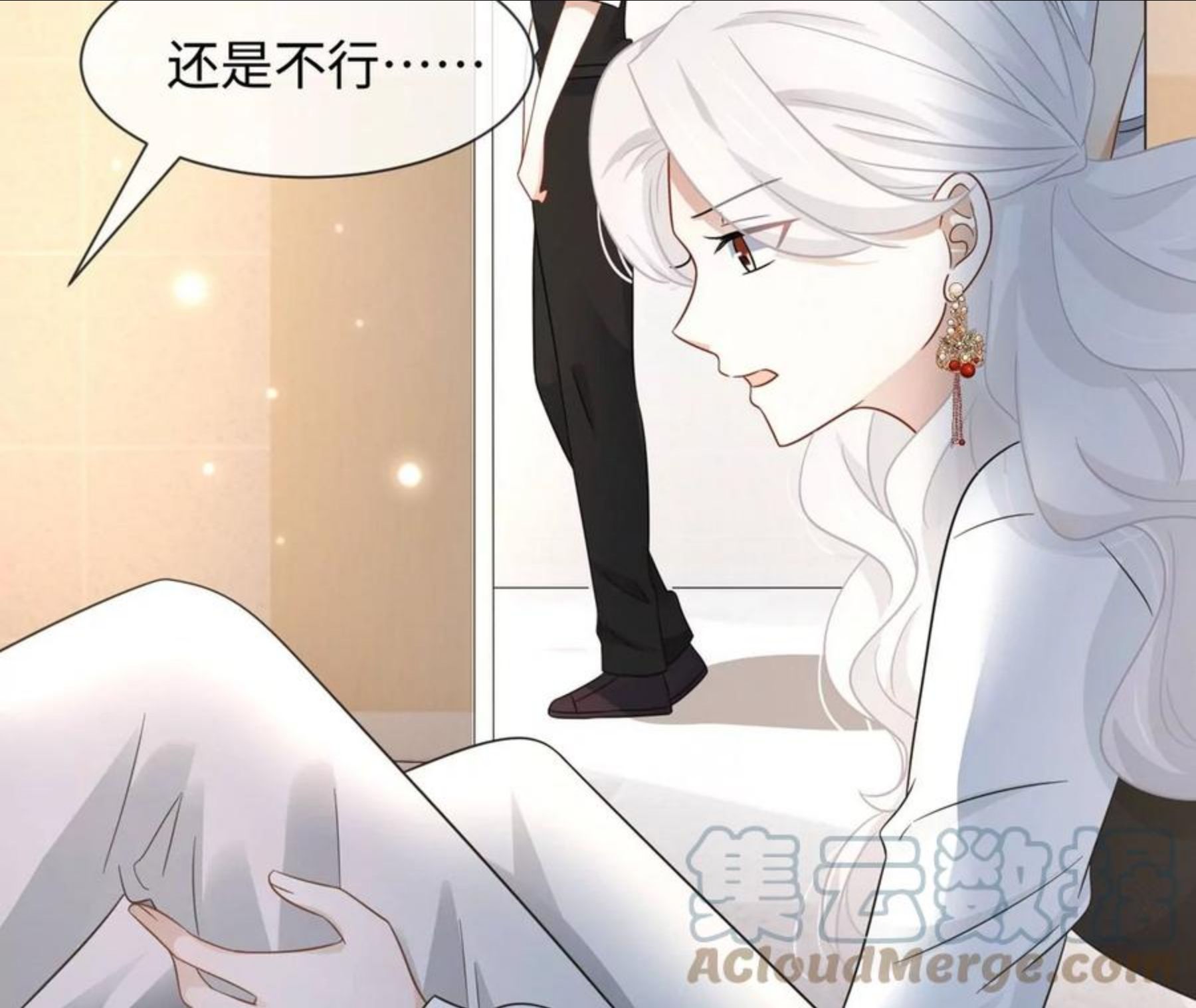 第30话 不可描述的事33