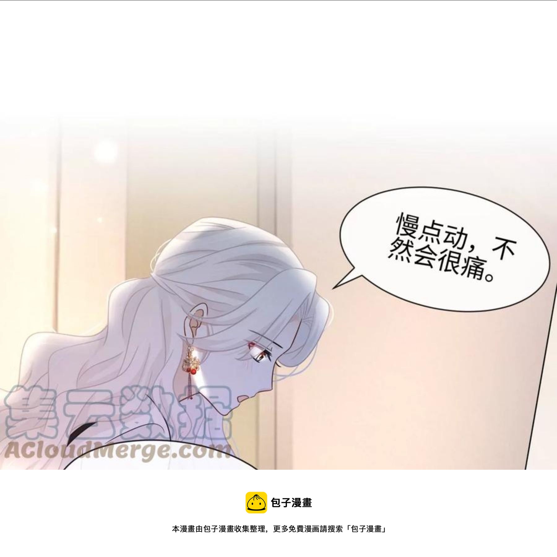 第30话 不可描述的事36