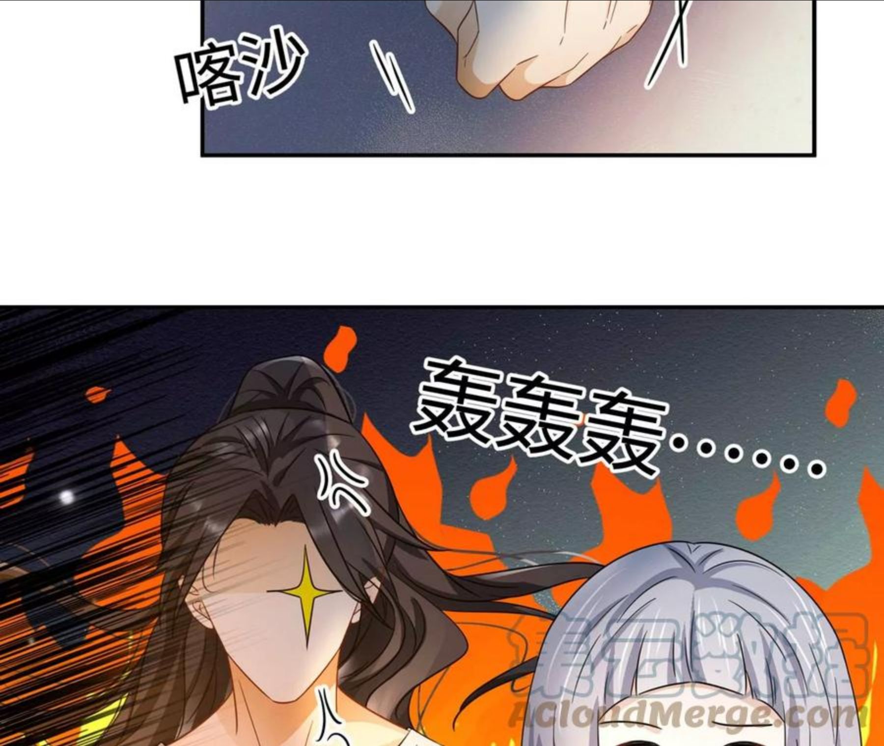 第30话 不可描述的事39