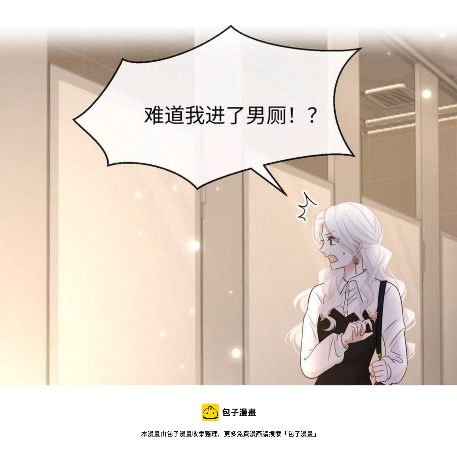 第30话 不可描述的事4