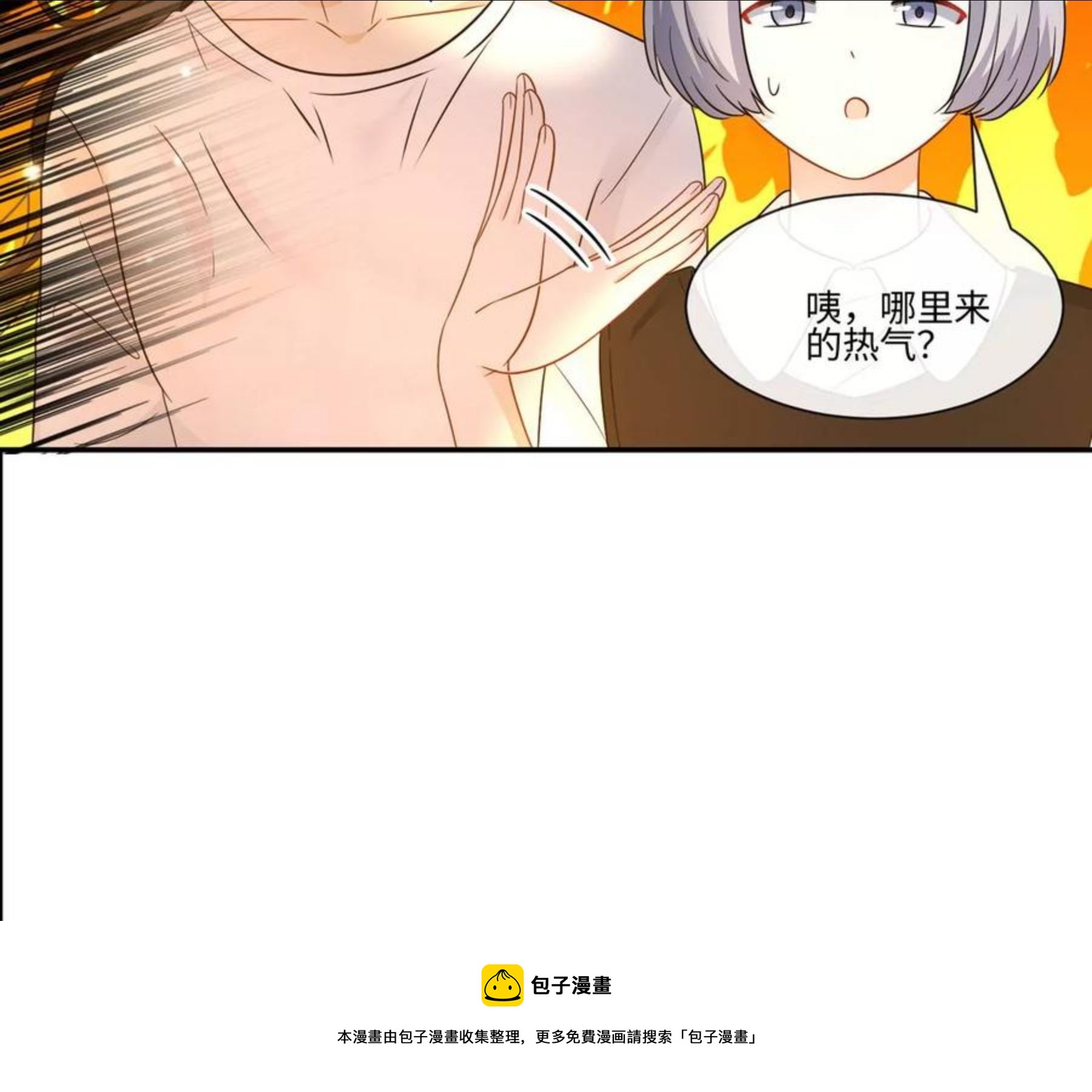 第30话 不可描述的事40