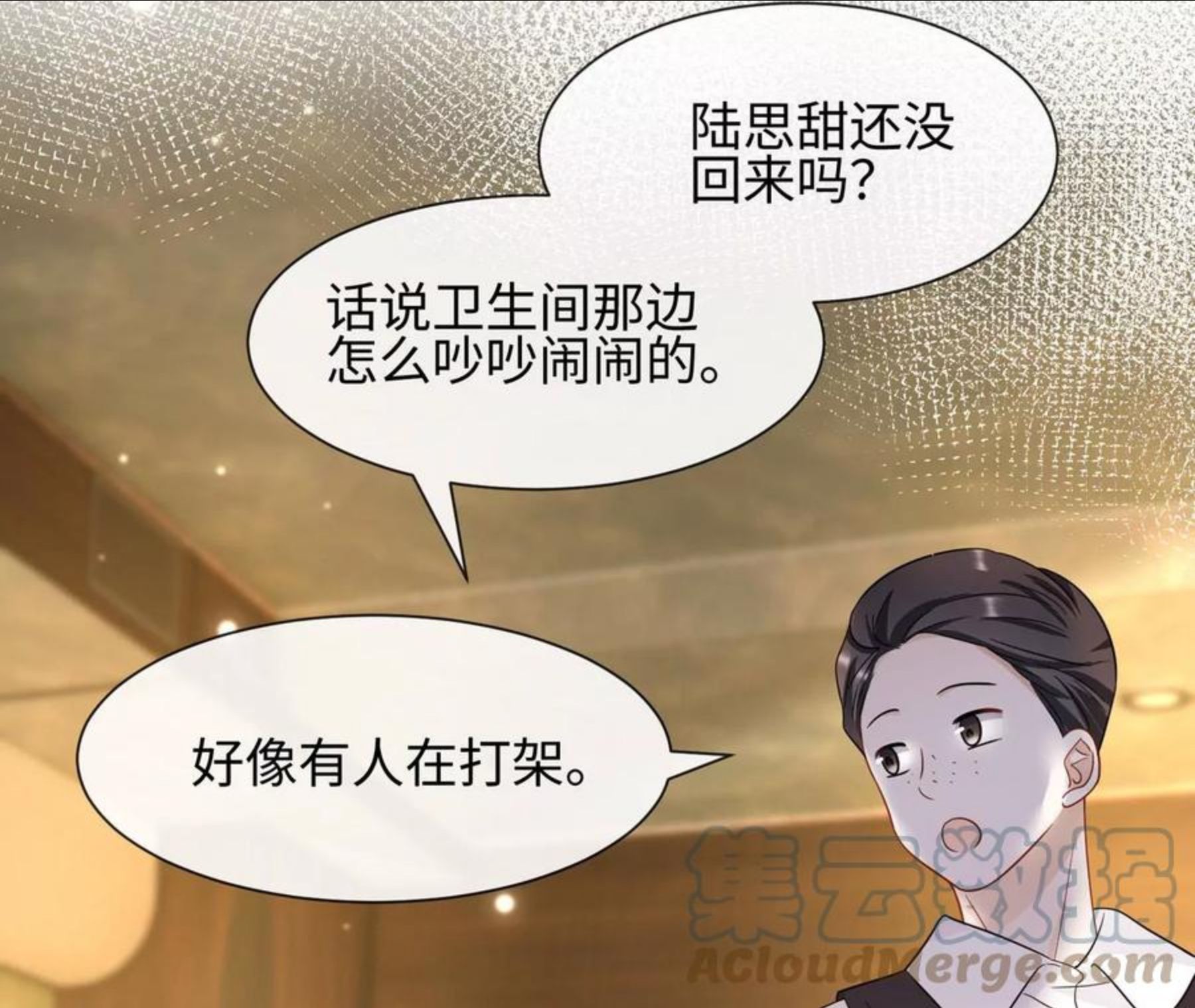 第30话 不可描述的事45