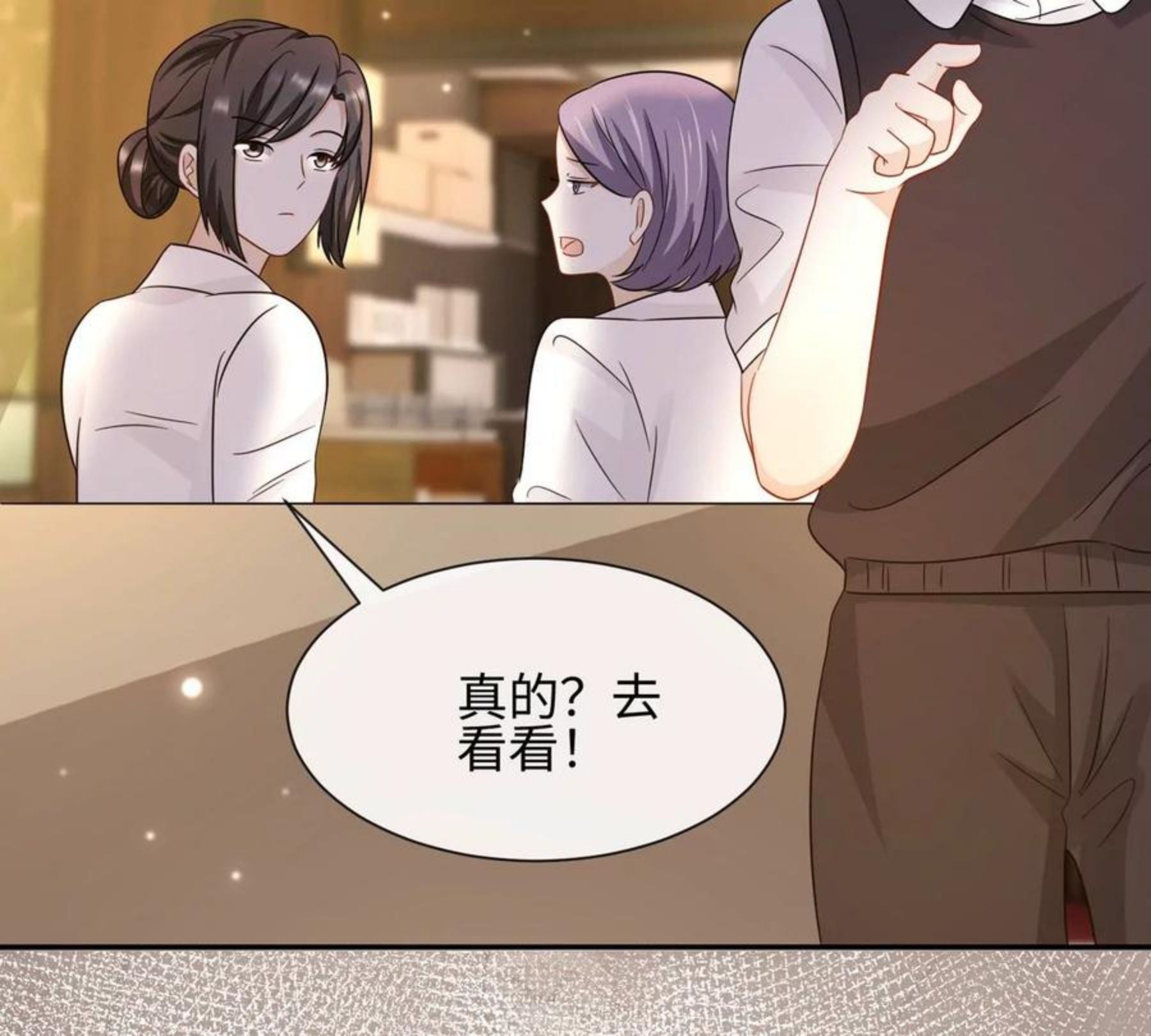第30话 不可描述的事46
