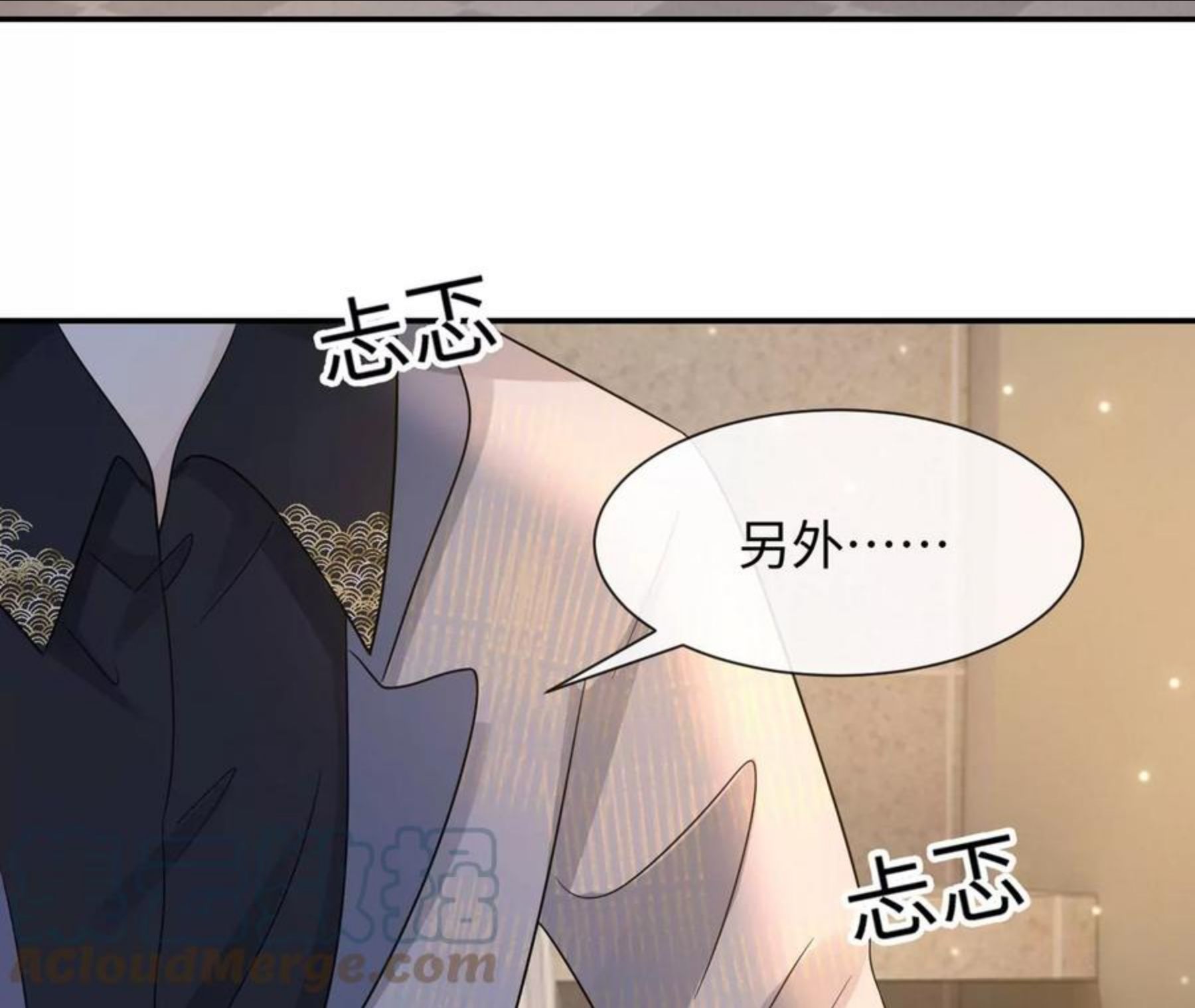 第30话 不可描述的事6