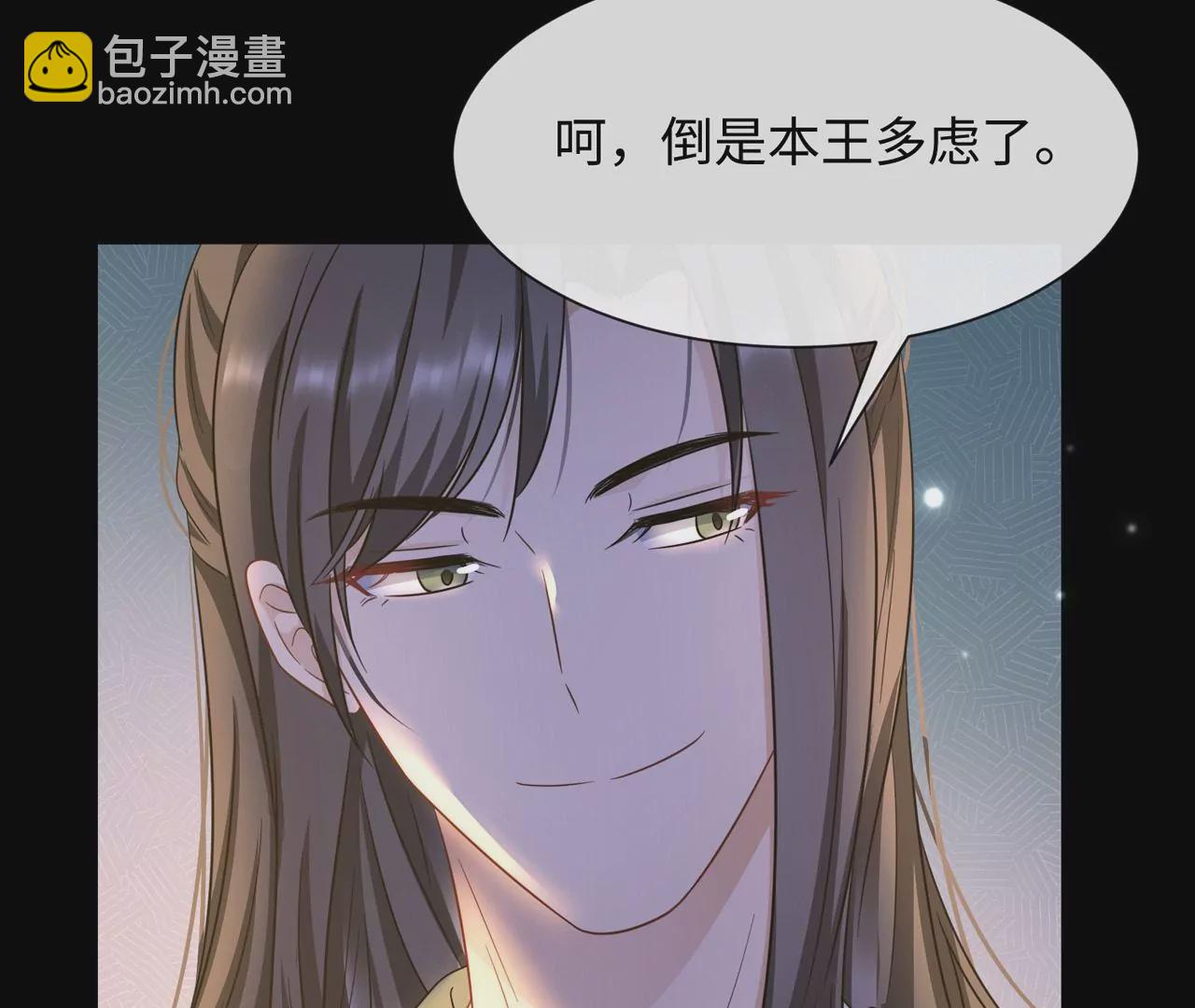 第32话 唯一的依靠16