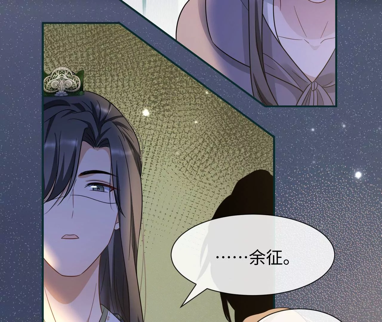 第32话 唯一的依靠22