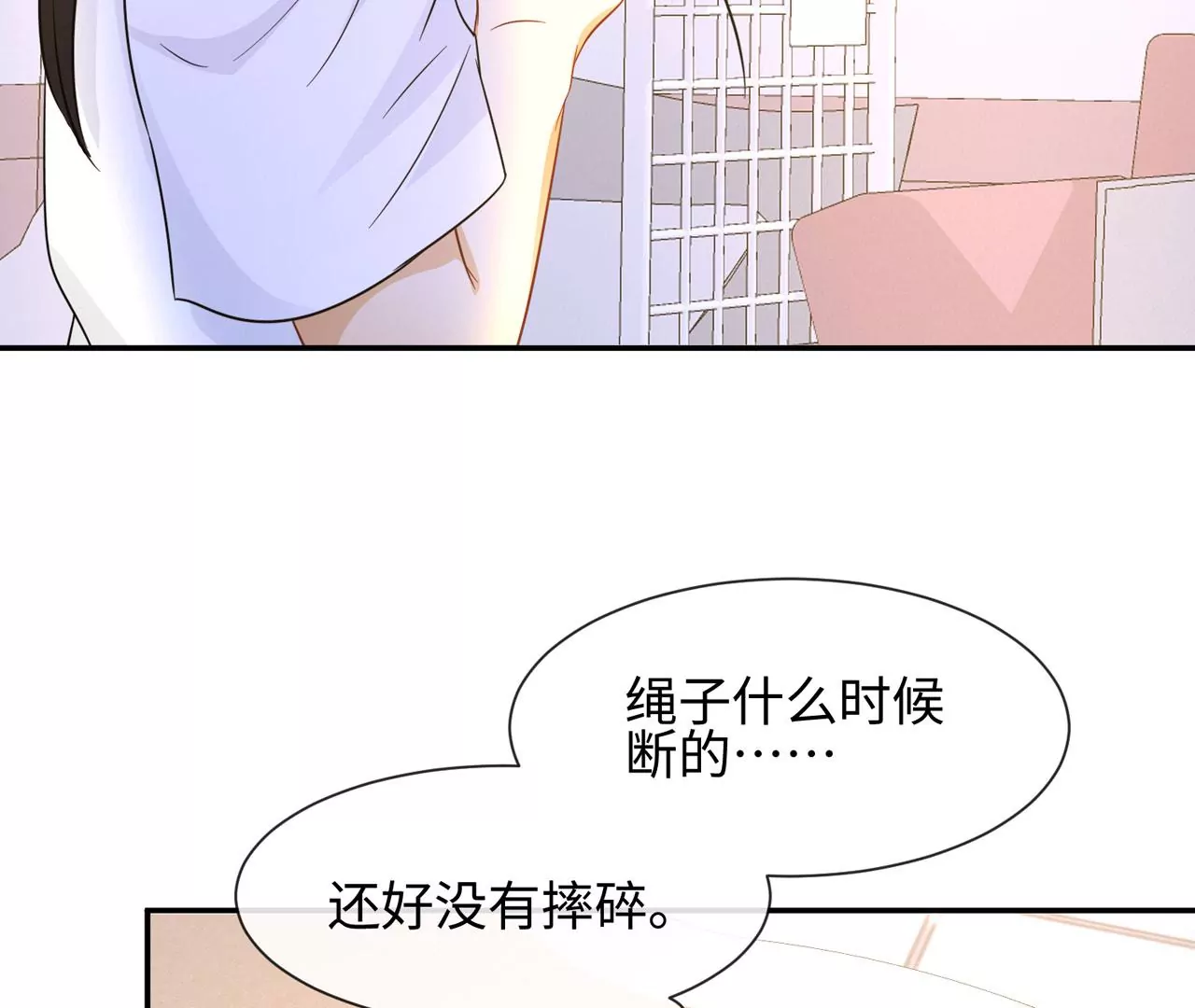 第32话 唯一的依靠33