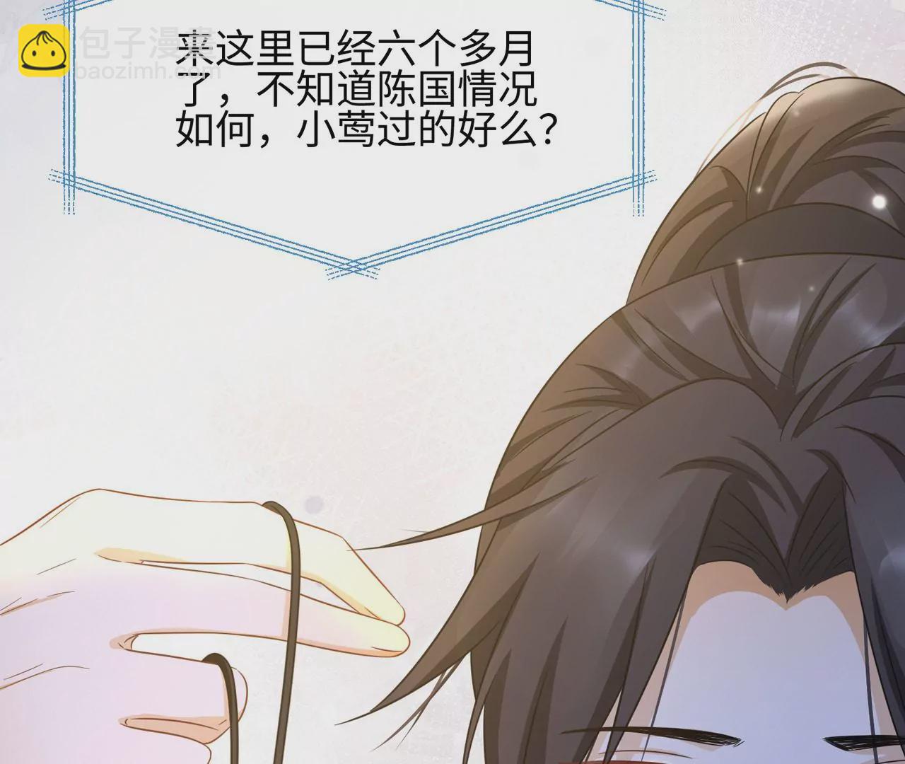 第32话 唯一的依靠35