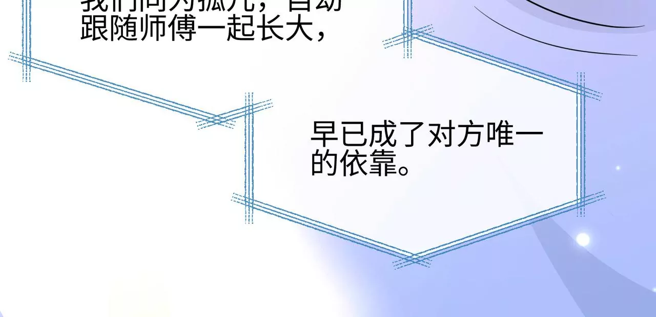 第32话 唯一的依靠37