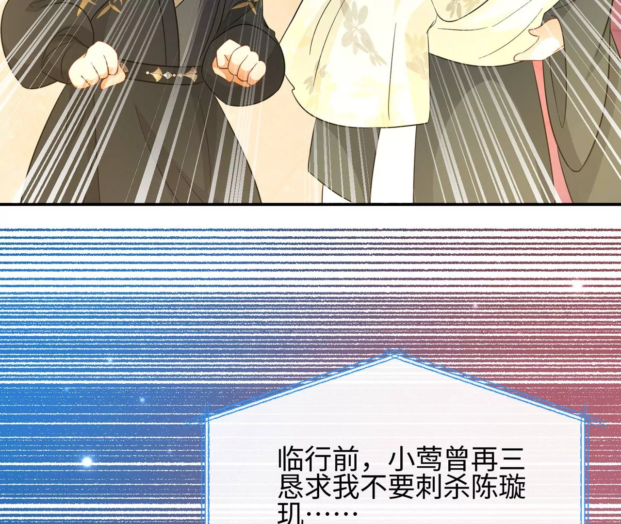 第32话 唯一的依靠48