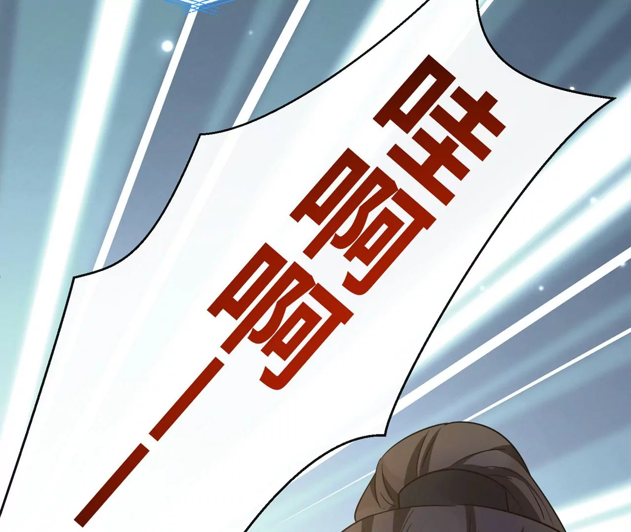 第32话 唯一的依靠57