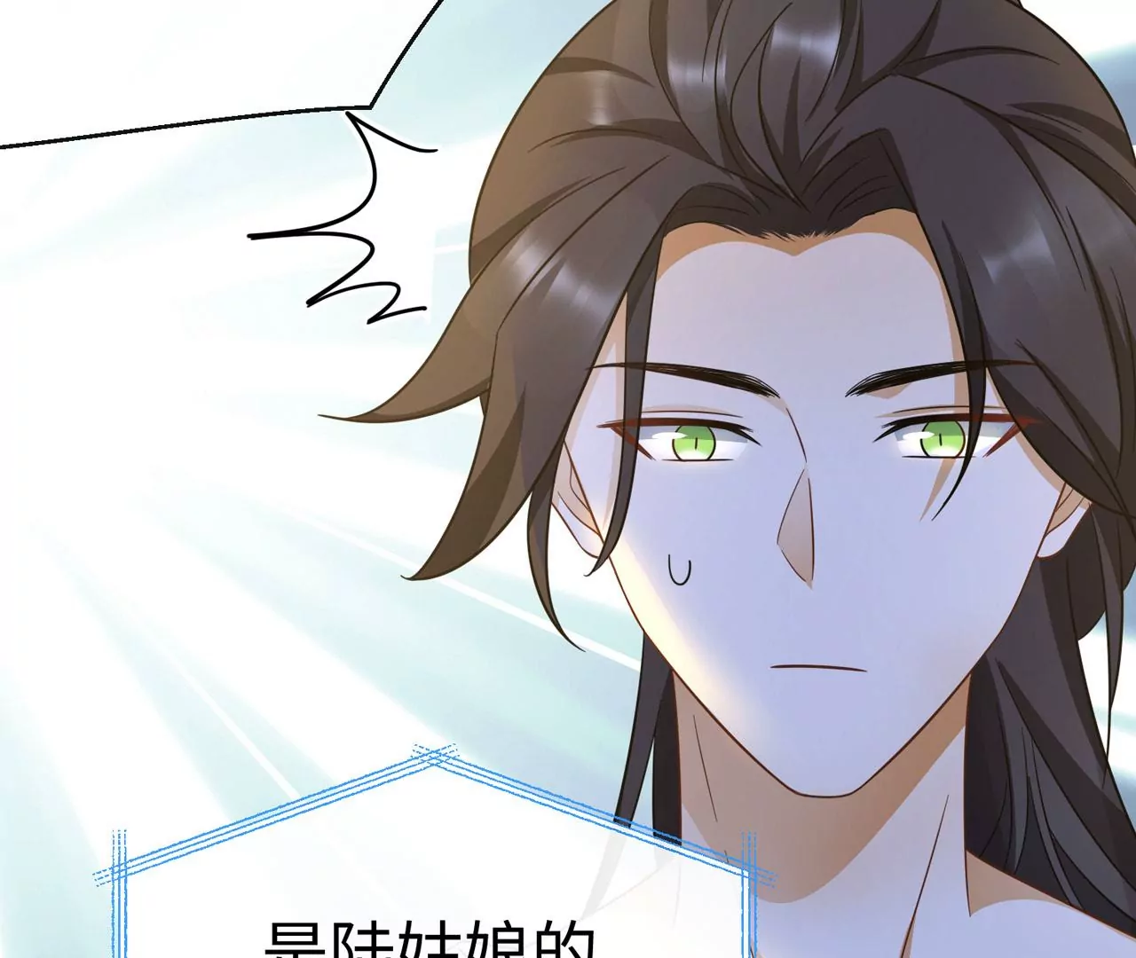 第32话 唯一的依靠58