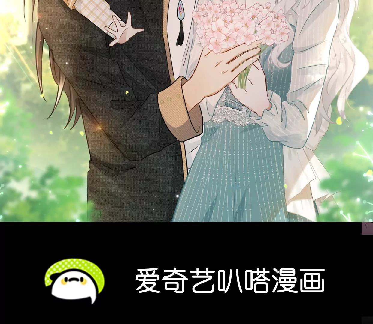 第35话 良药苦口~1