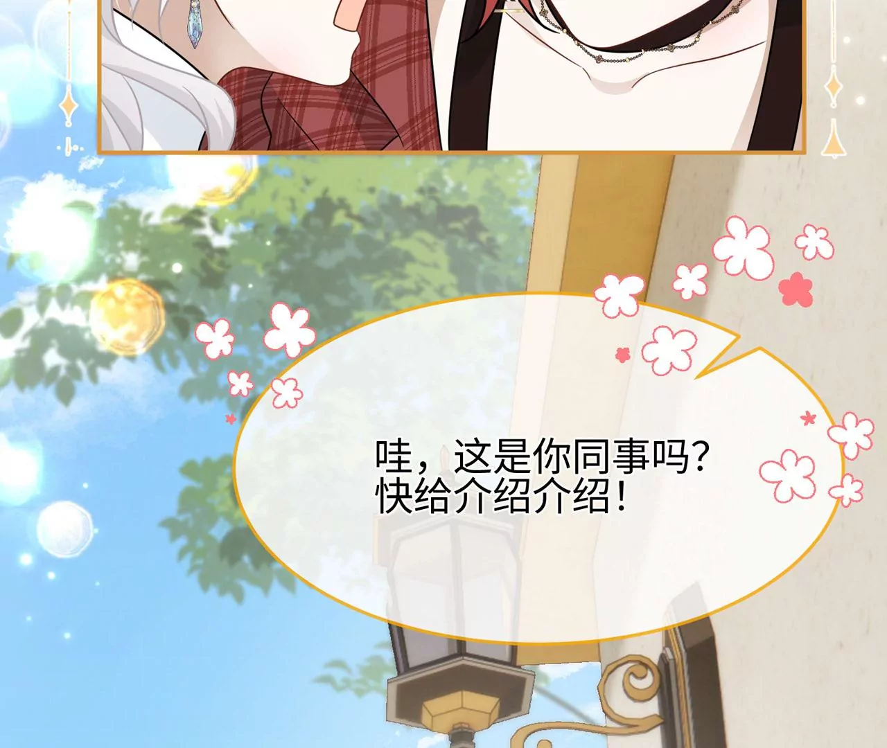 第35话 良药苦口~10