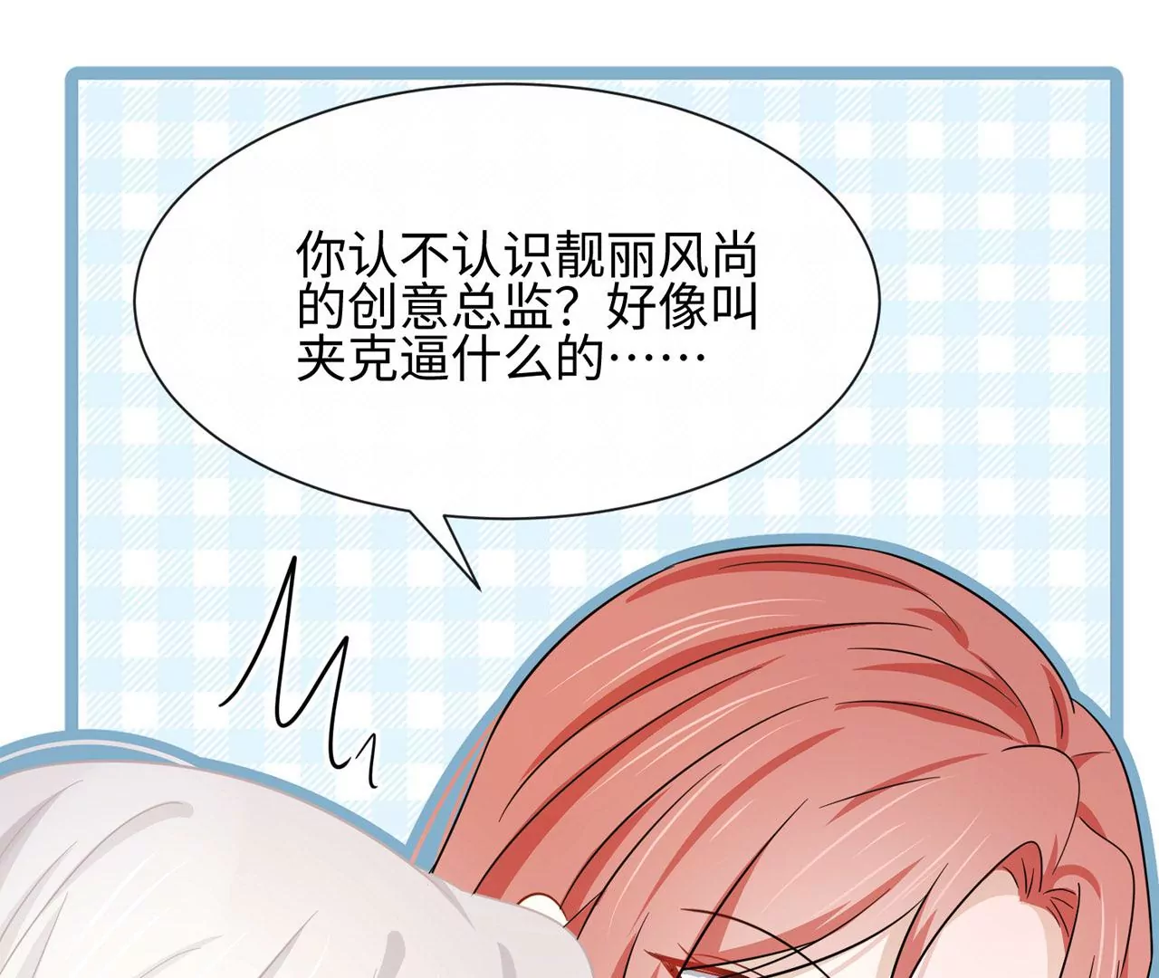 第35话 良药苦口~20