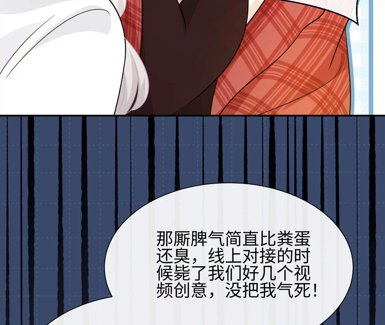 第35话 良药苦口~22
