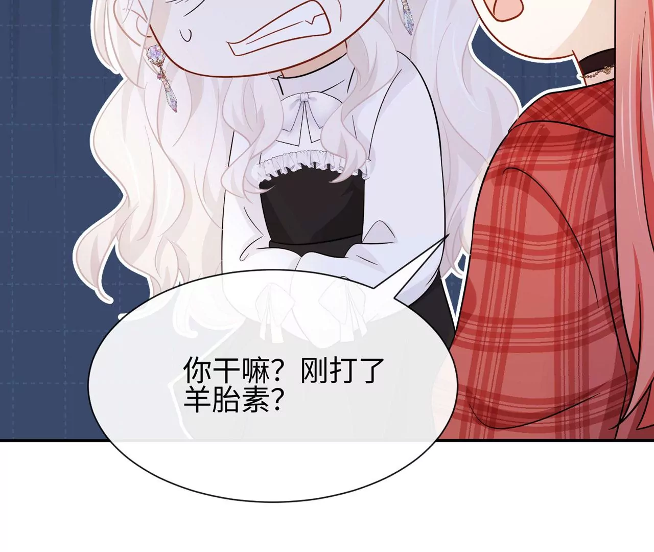 第35话 良药苦口~24