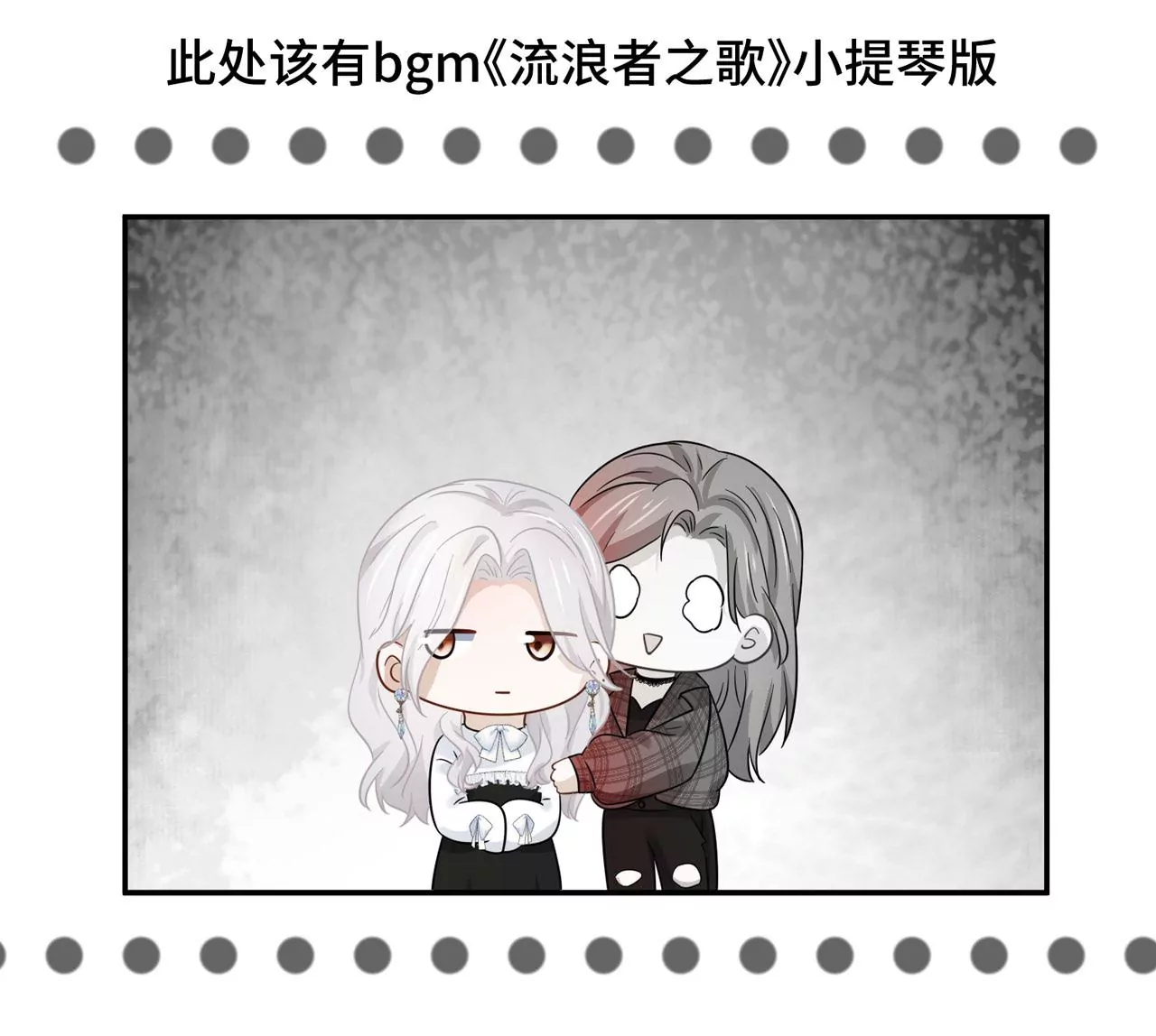 第35话 良药苦口~29