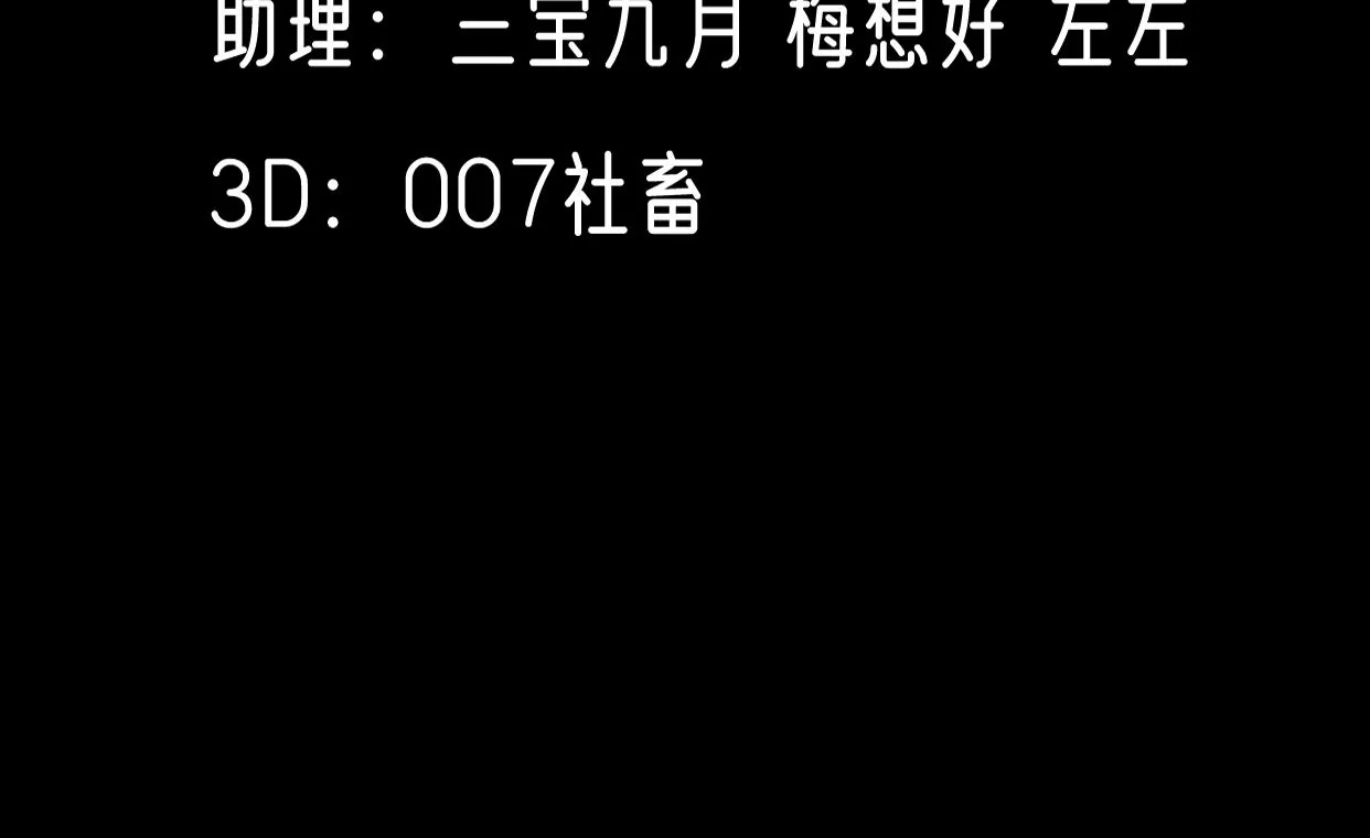 第35话 良药苦口~3